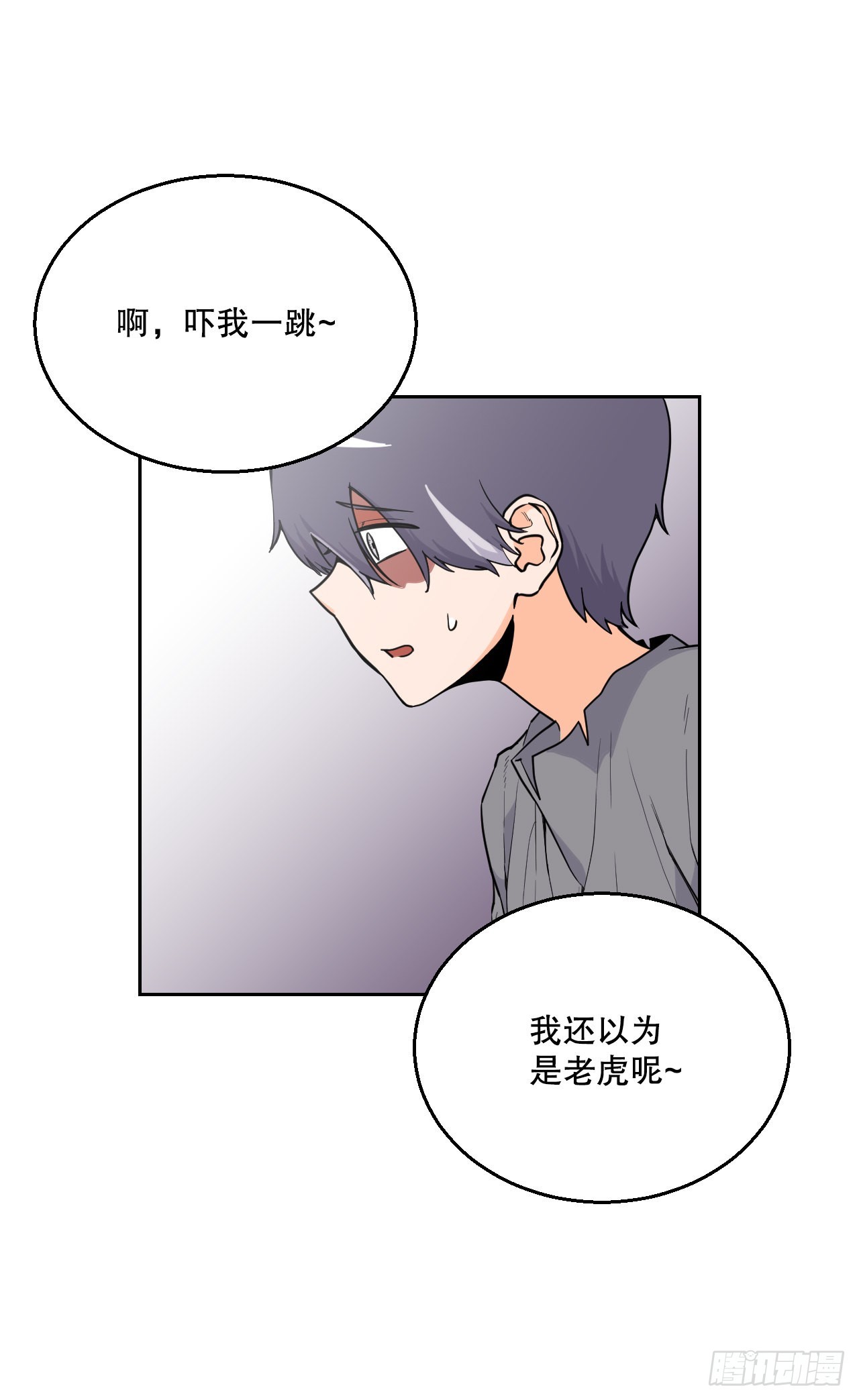 16.视灵者(1/2)-第17话