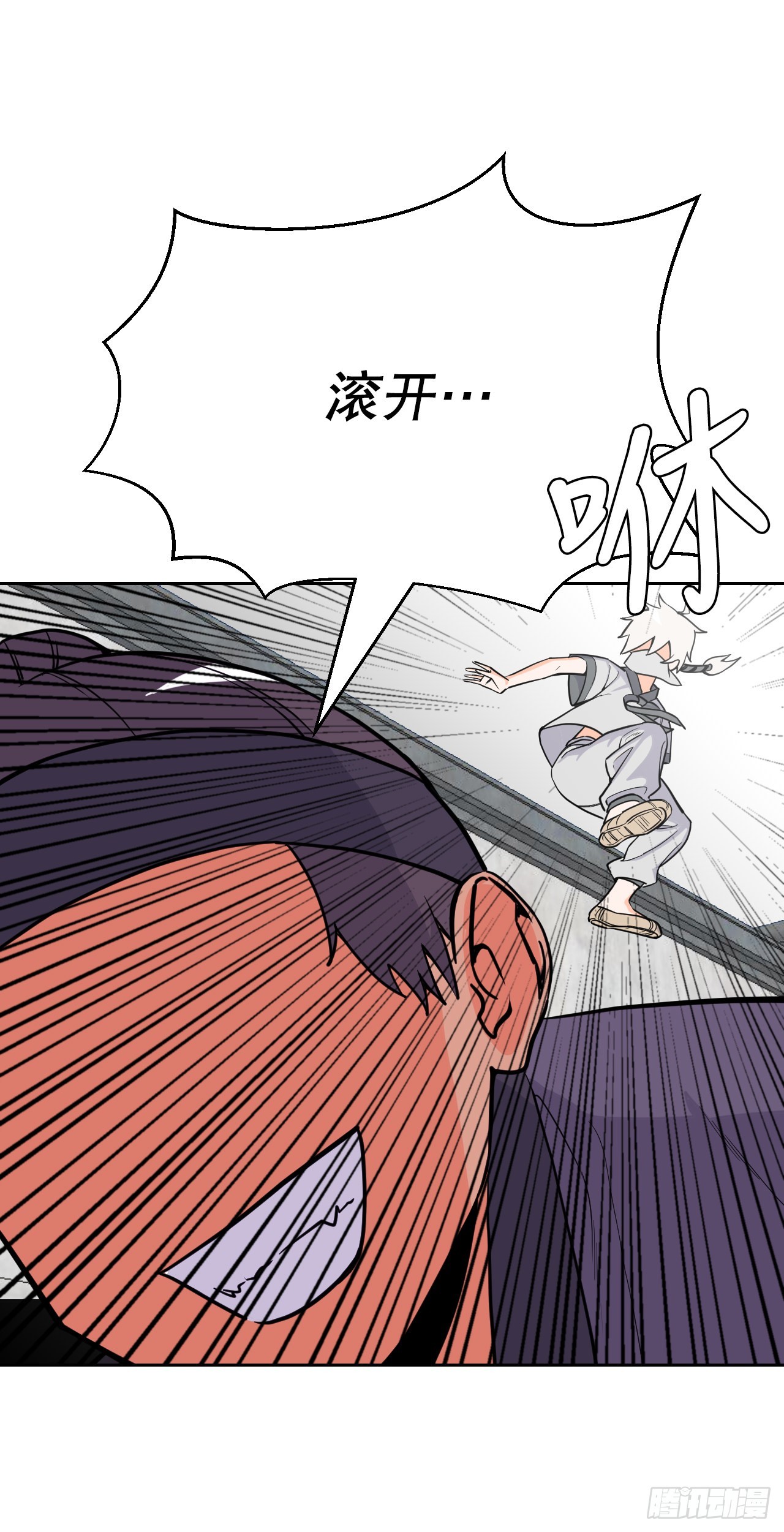 16.视灵者(1/2)-第17话