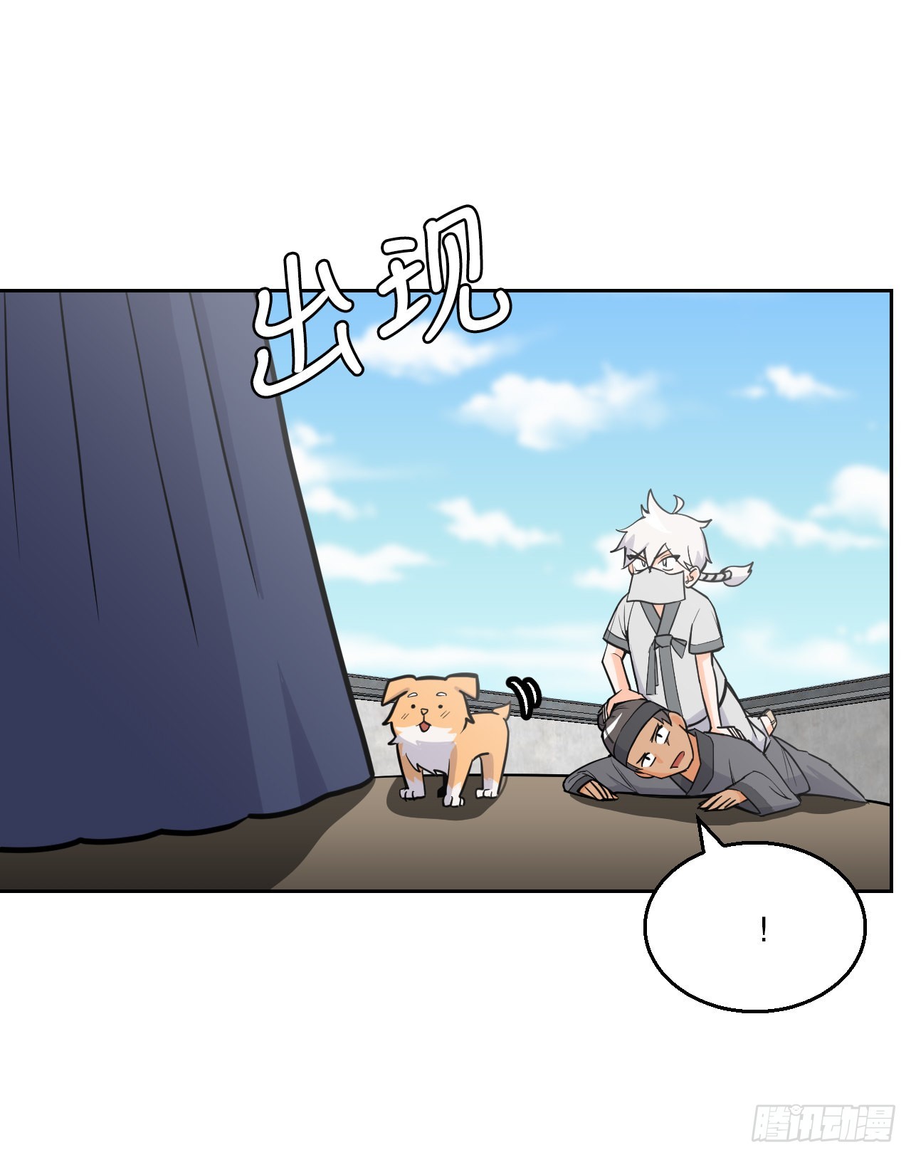 16.视灵者(1/2)-第17话