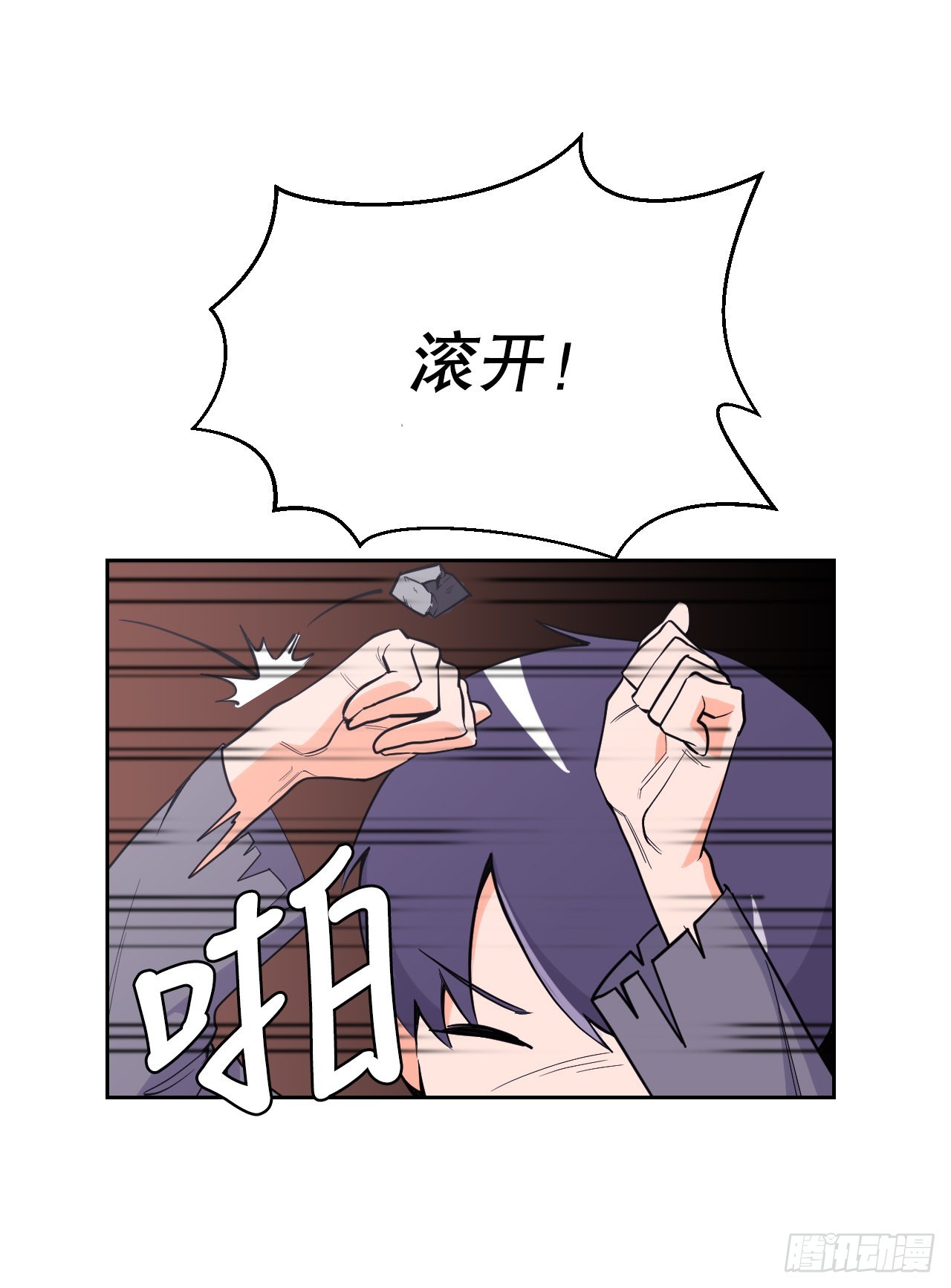 16.视灵者(1/2)-第17话