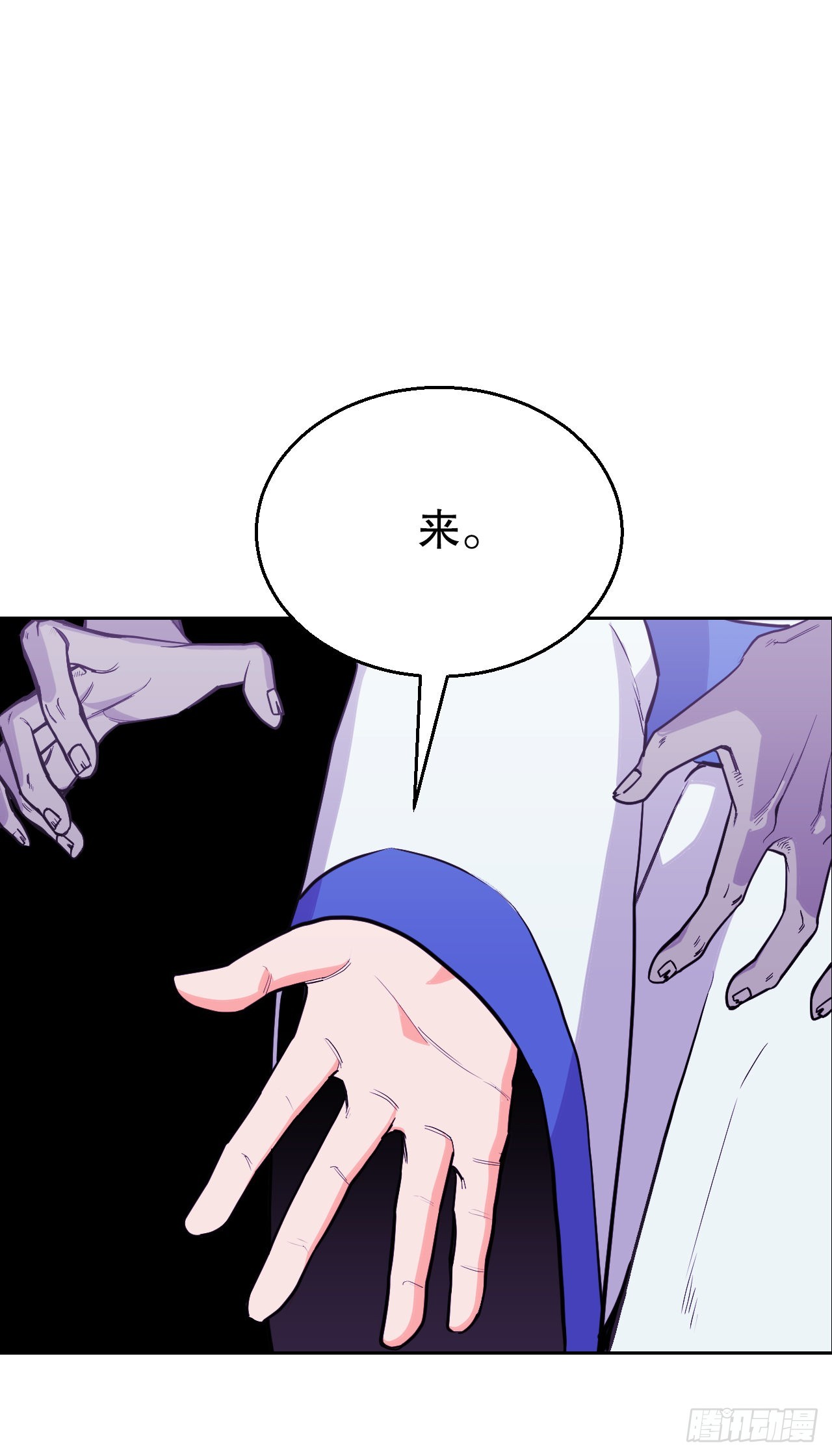 16.视灵者(1/2)-第17话
