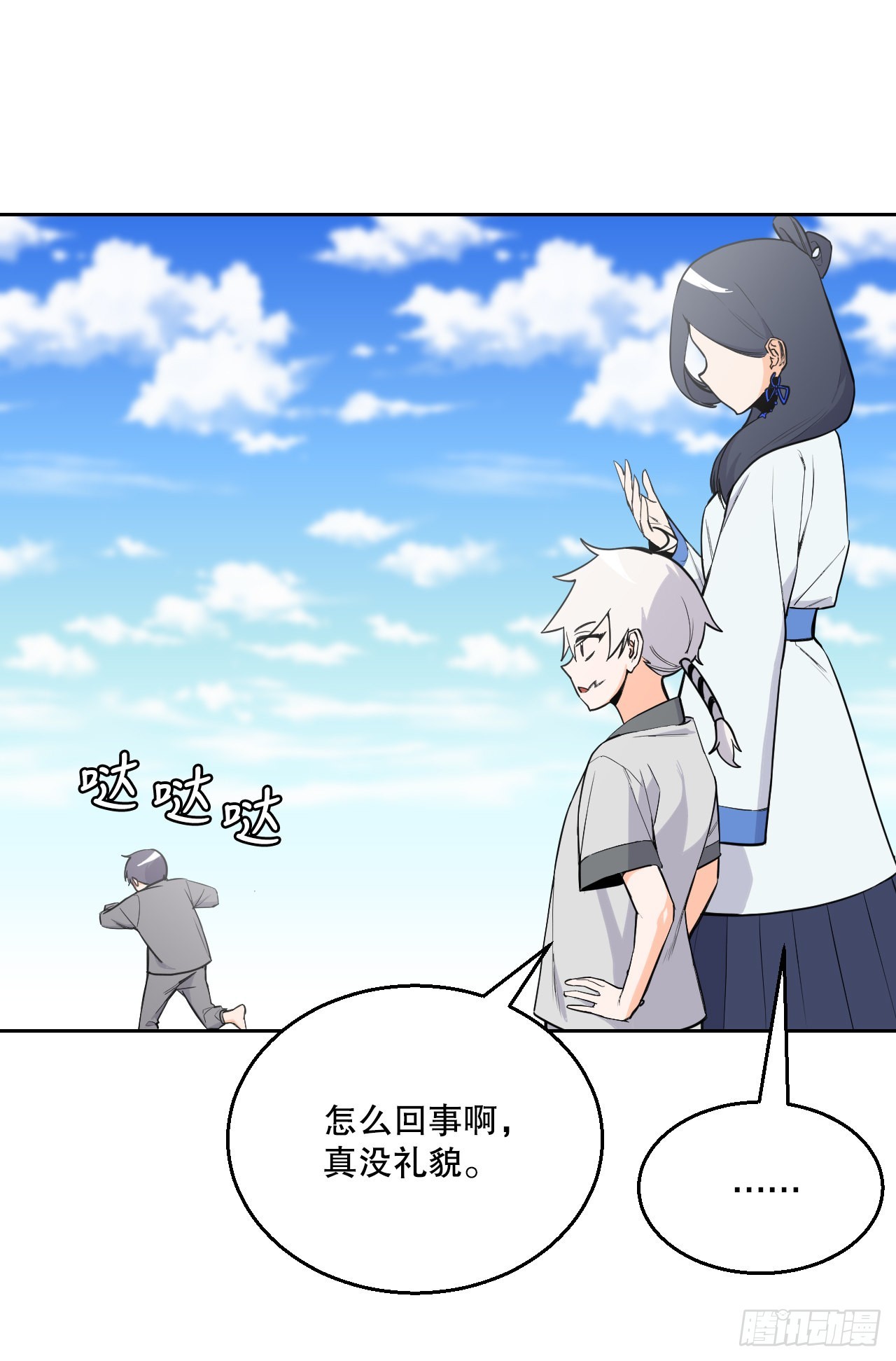 16.视灵者(1/2)-第17话