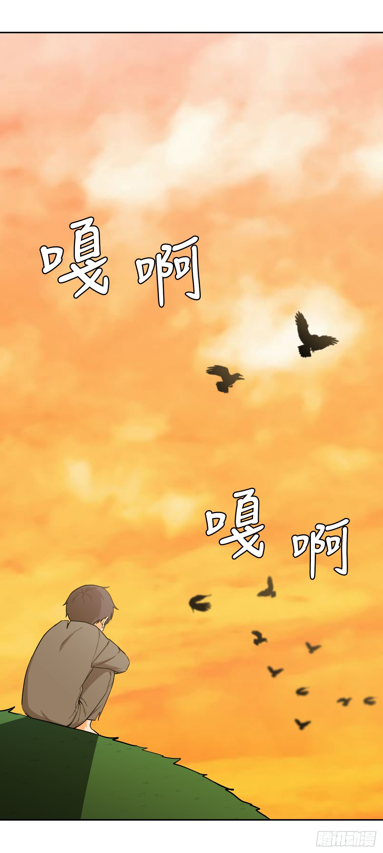 16.视灵者(1/2)-第17话