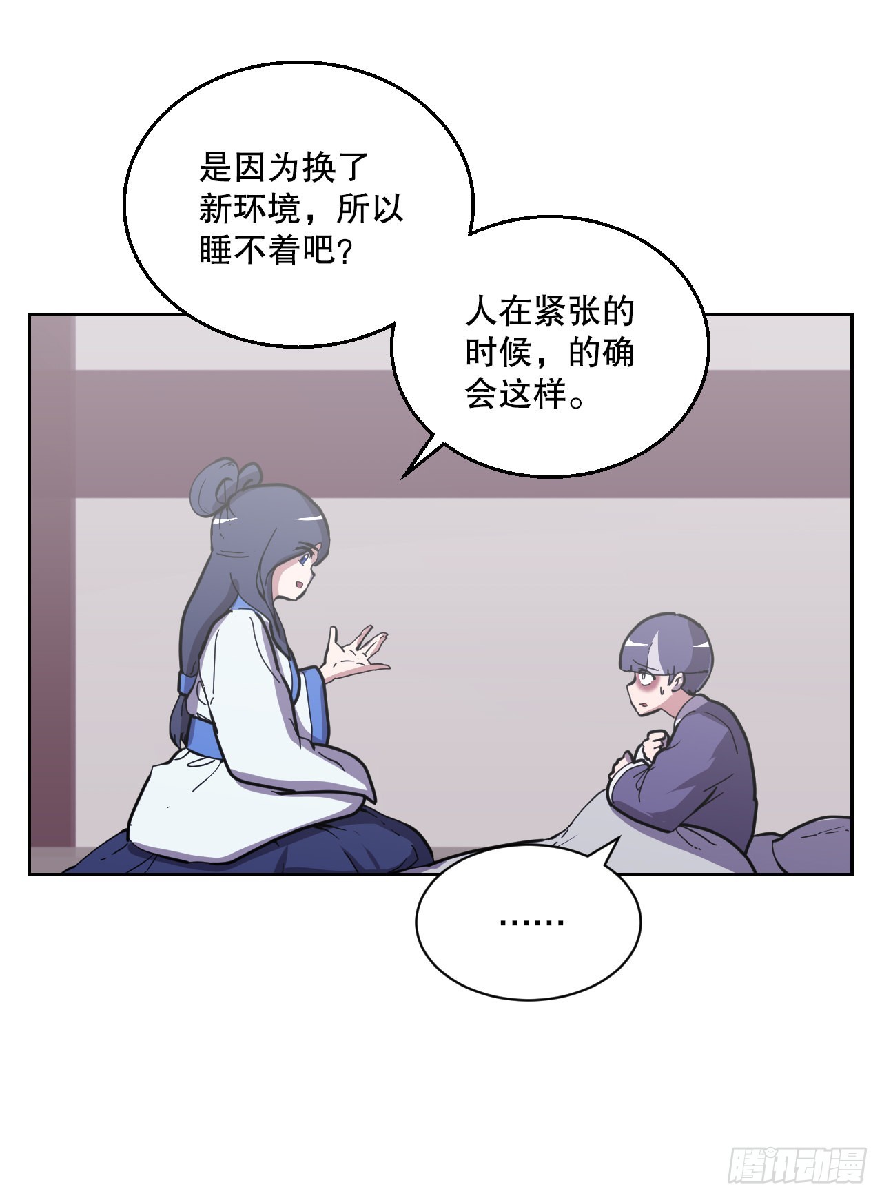 18.看星星(1/2)-第19话