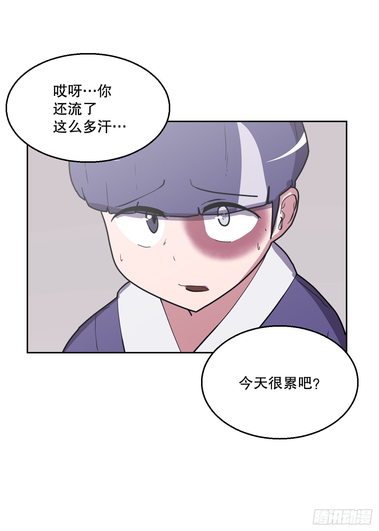 18.看星星(1/2)-第19话