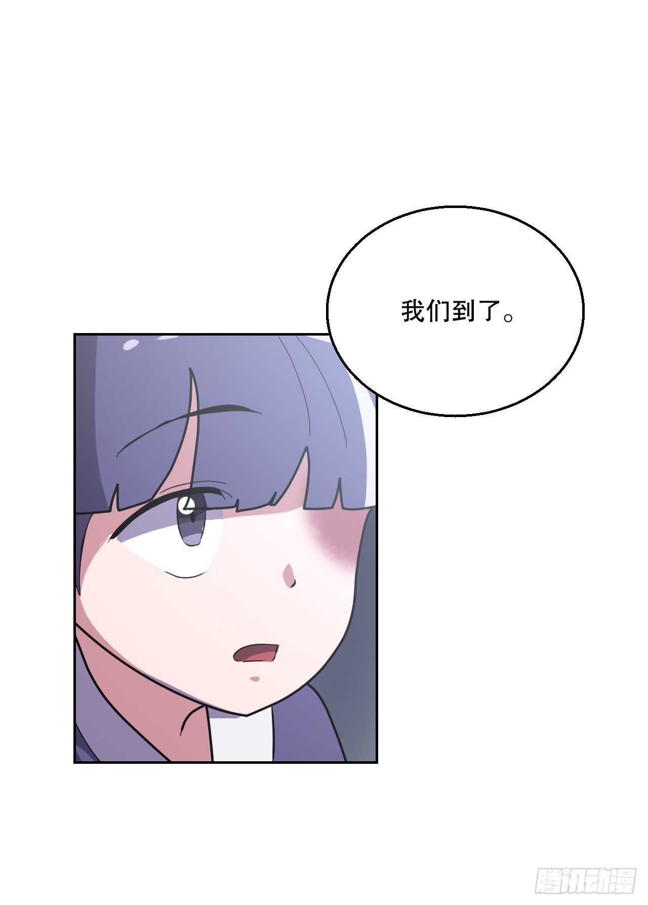 18.看星星(1/2)-第19话