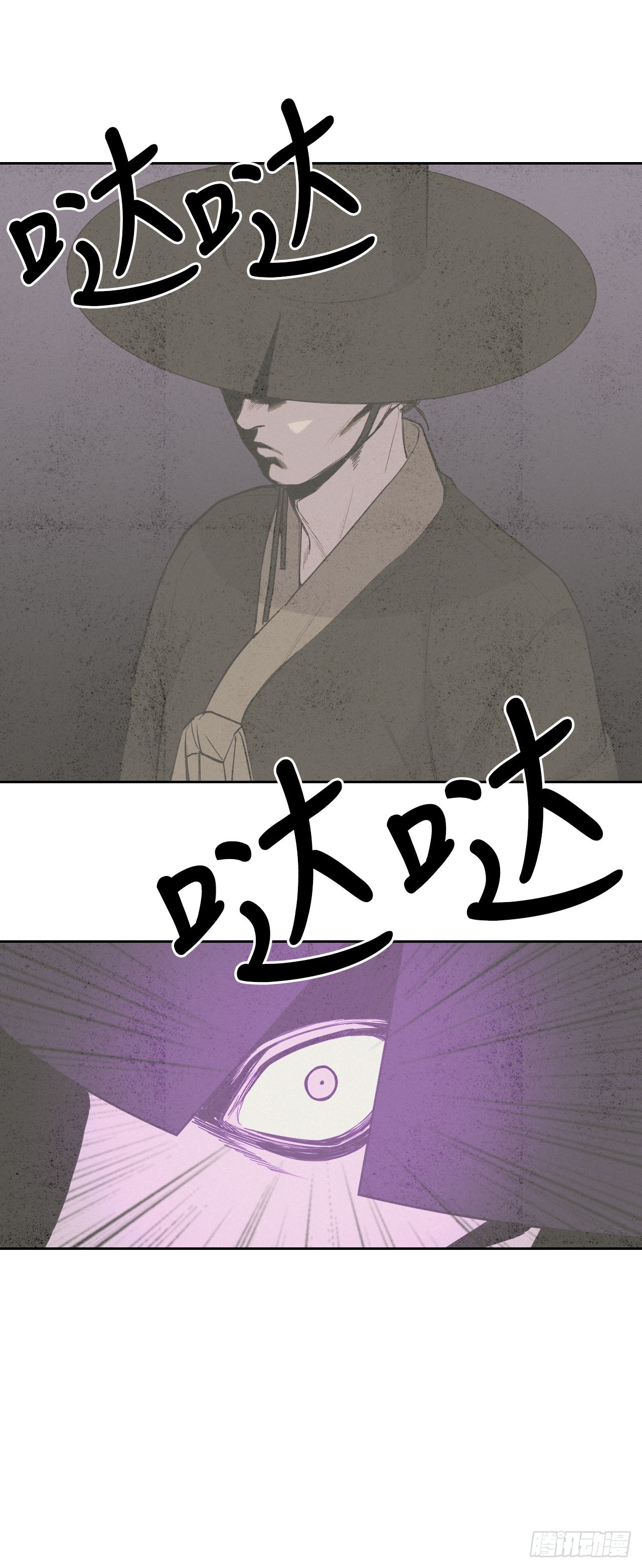 18.看星星(1/2)-第19话