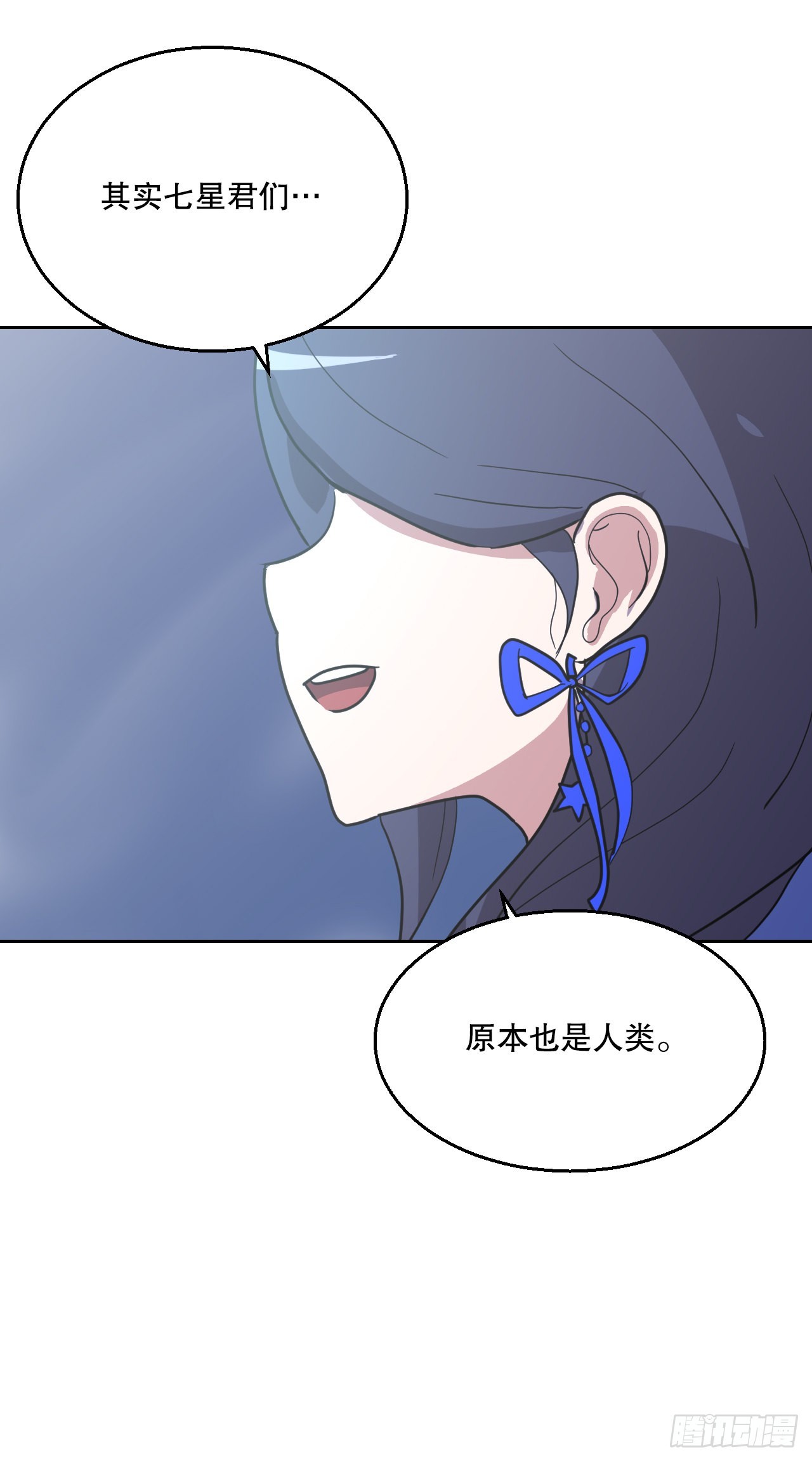 18.看星星(1/2)-第19话