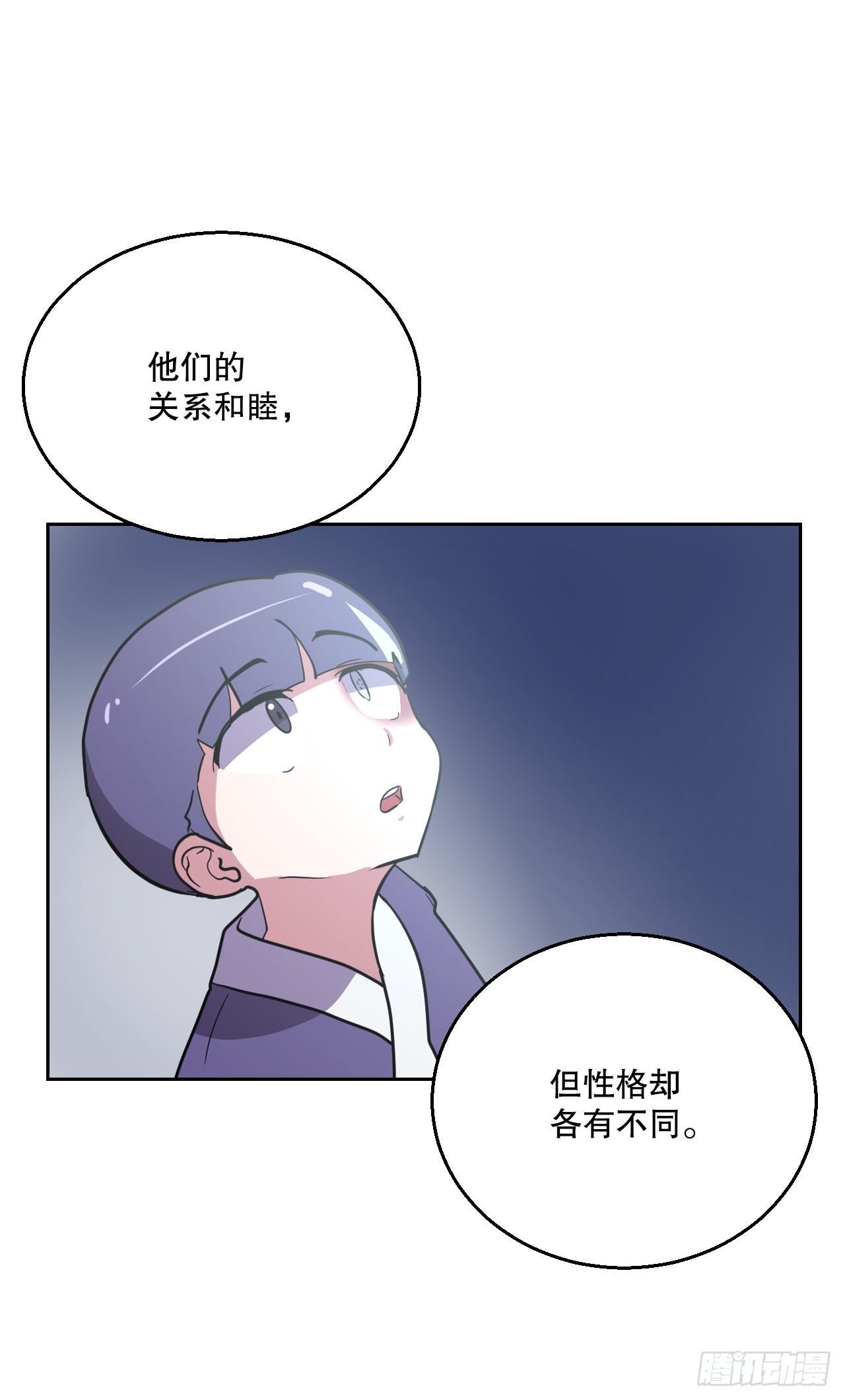 18.看星星(1/2)-第19话