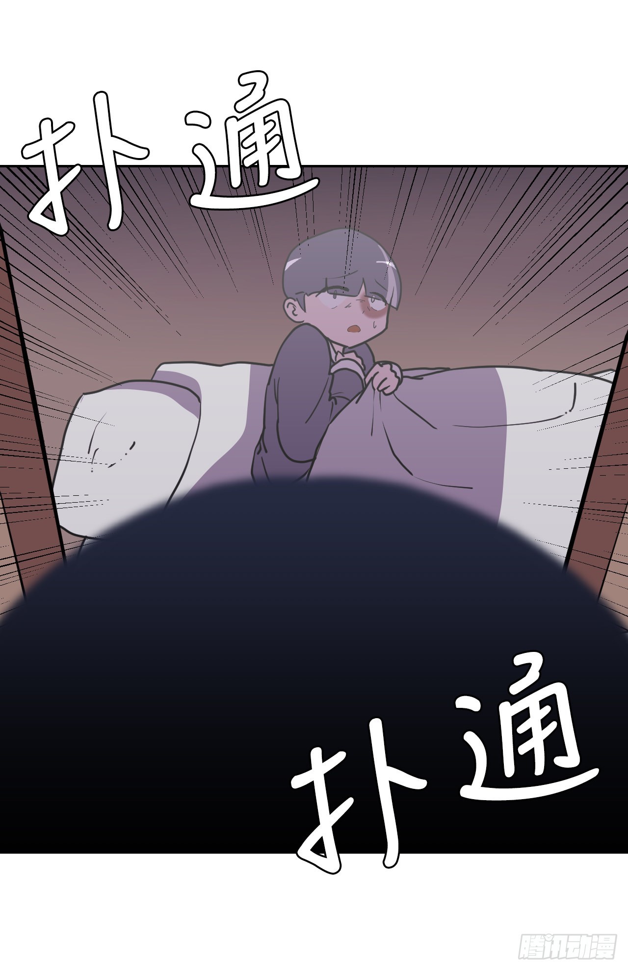 18.看星星(1/2)-第19话