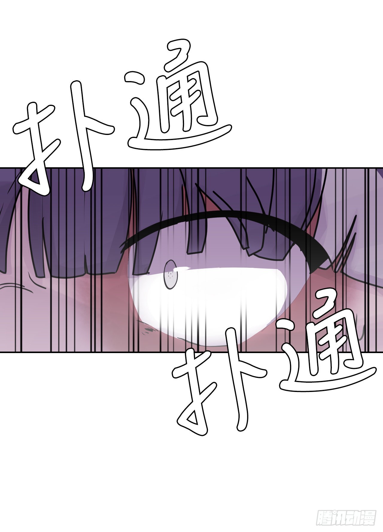 18.看星星(1/2)-第19话