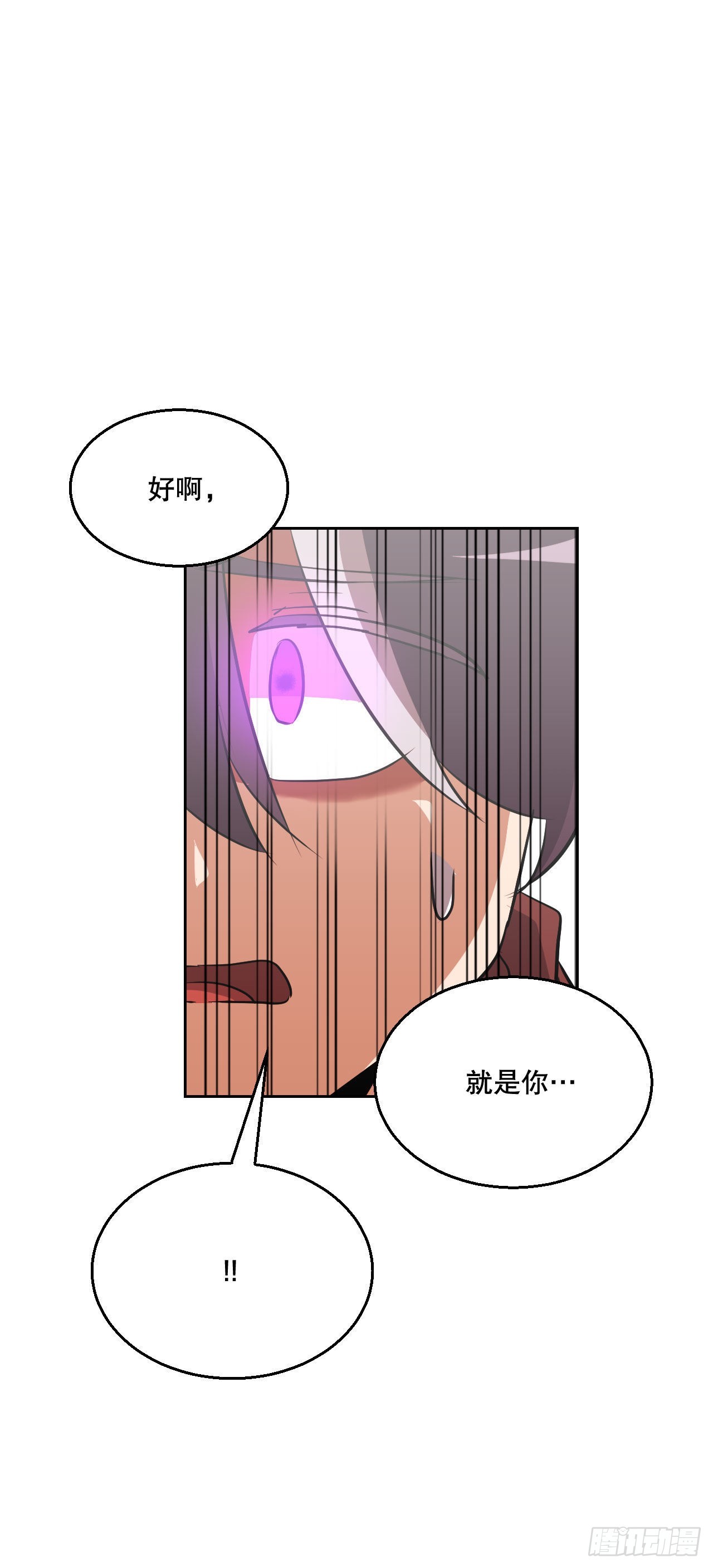 2.我的地狱(1/2)-第3话