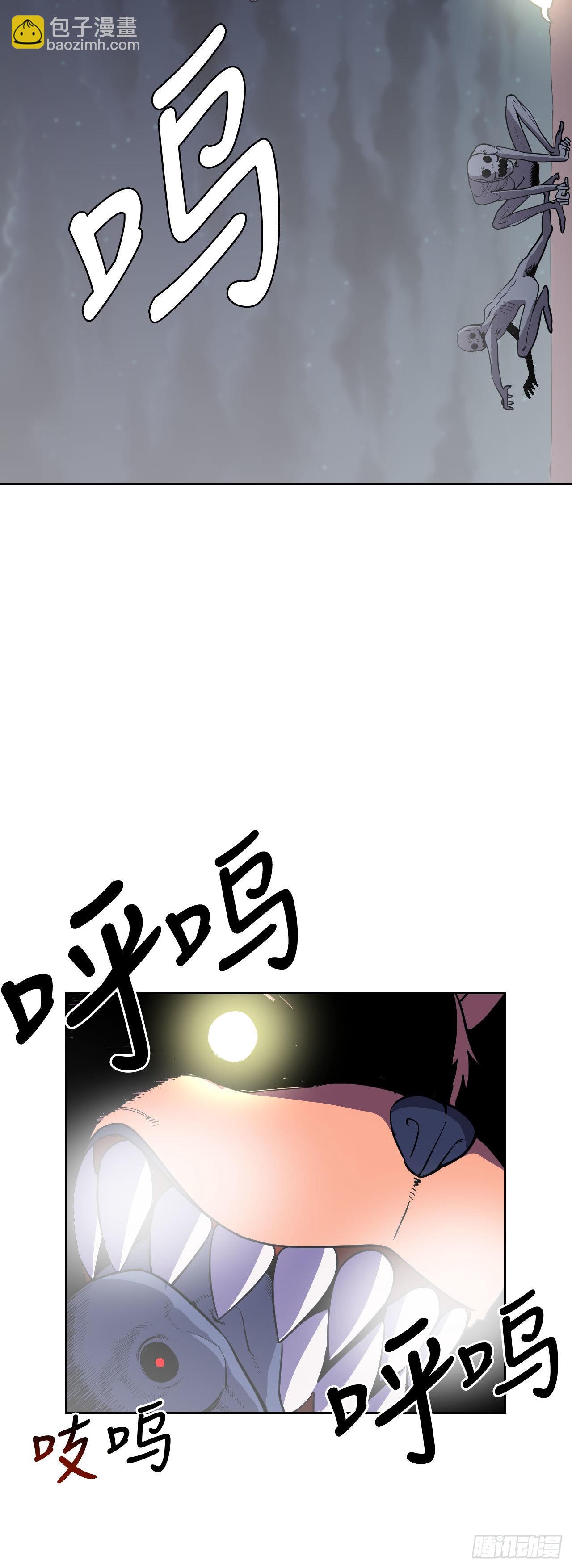 2.我的地狱(1/2)-第3话