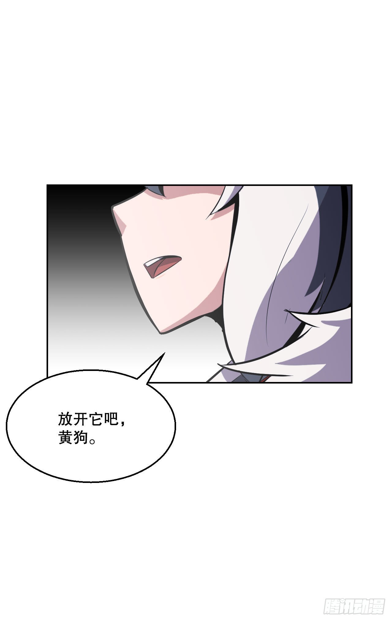 2.我的地狱(1/2)-第3话