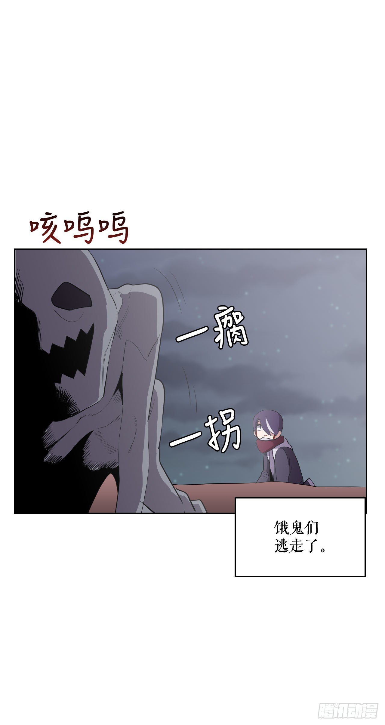 2.我的地狱(1/2)-第3话
