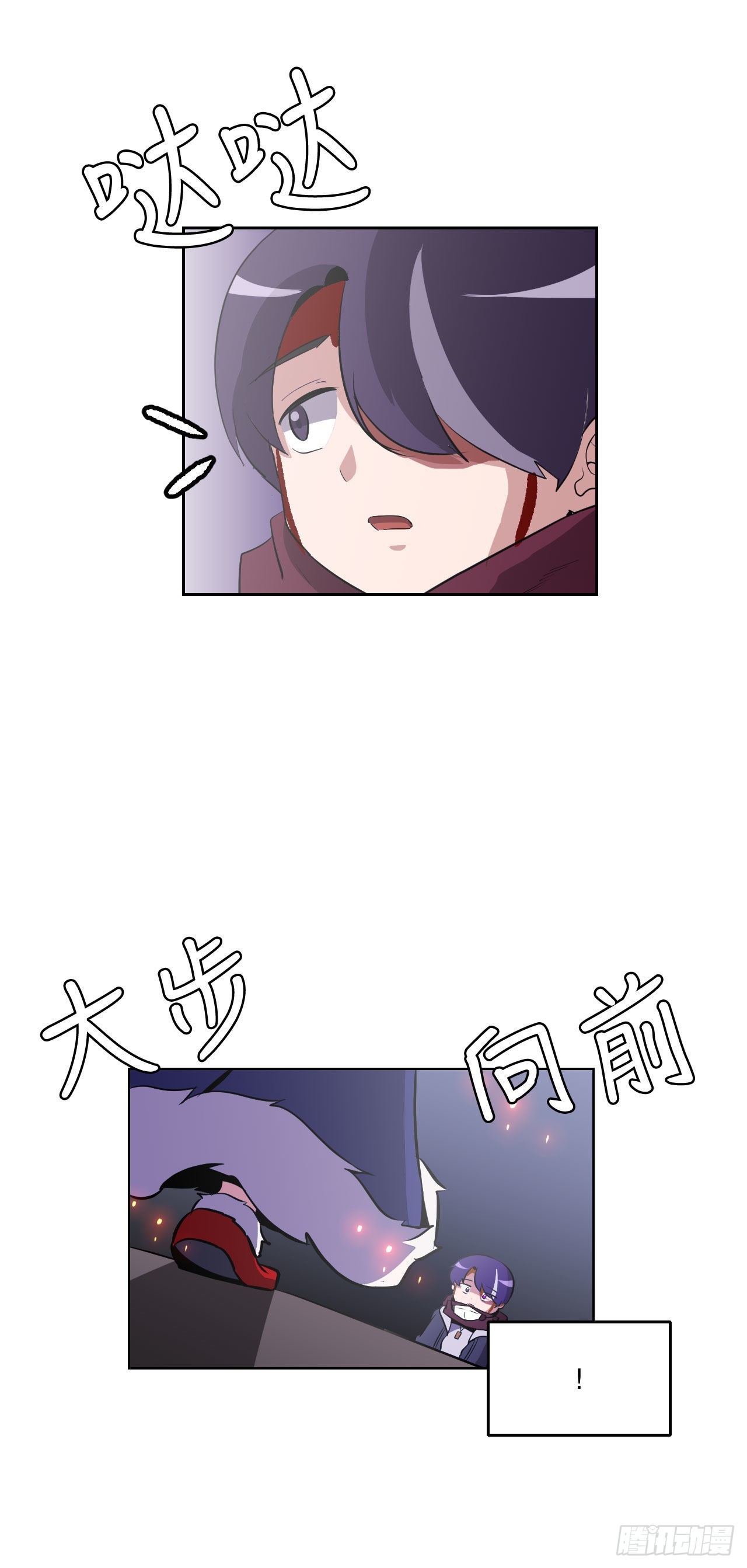 2.我的地狱(1/2)-第3话