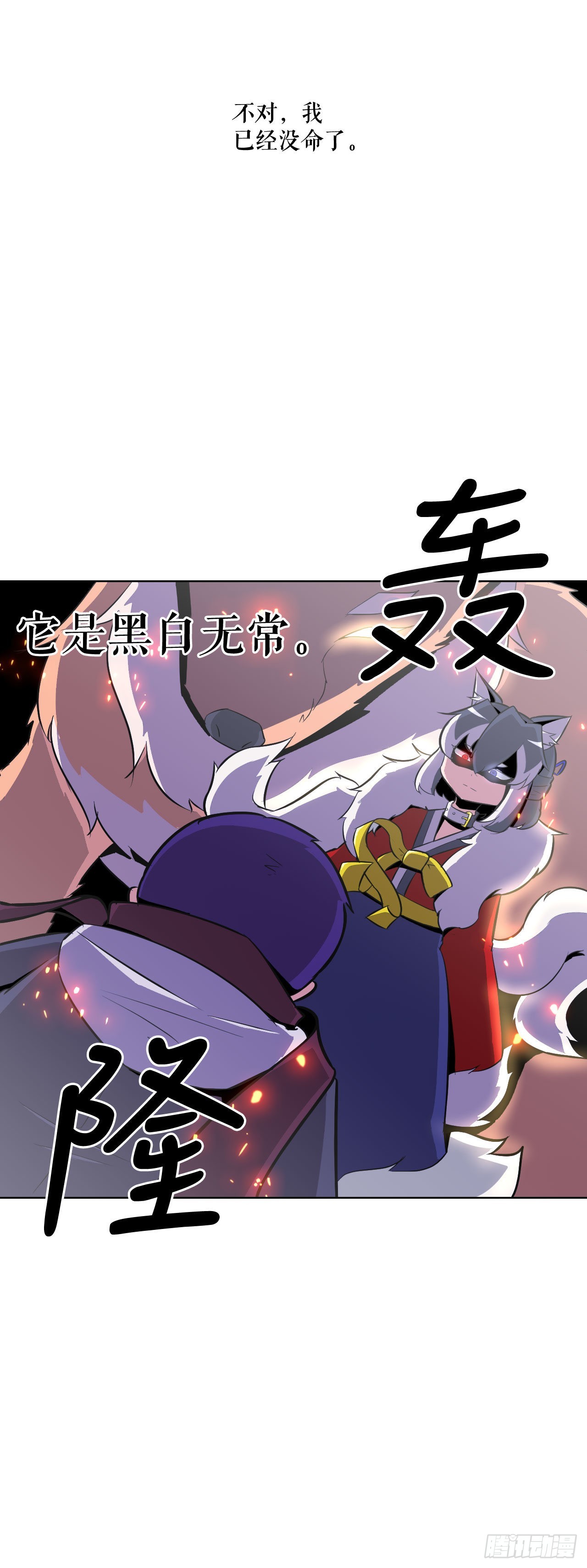 2.我的地狱(1/2)-第3话