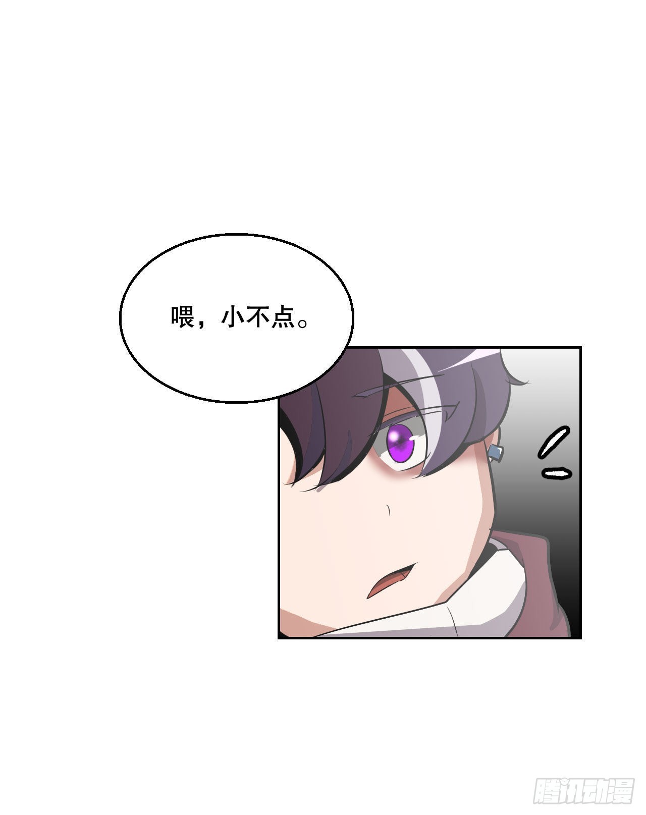 2.我的地狱(1/2)-第3话