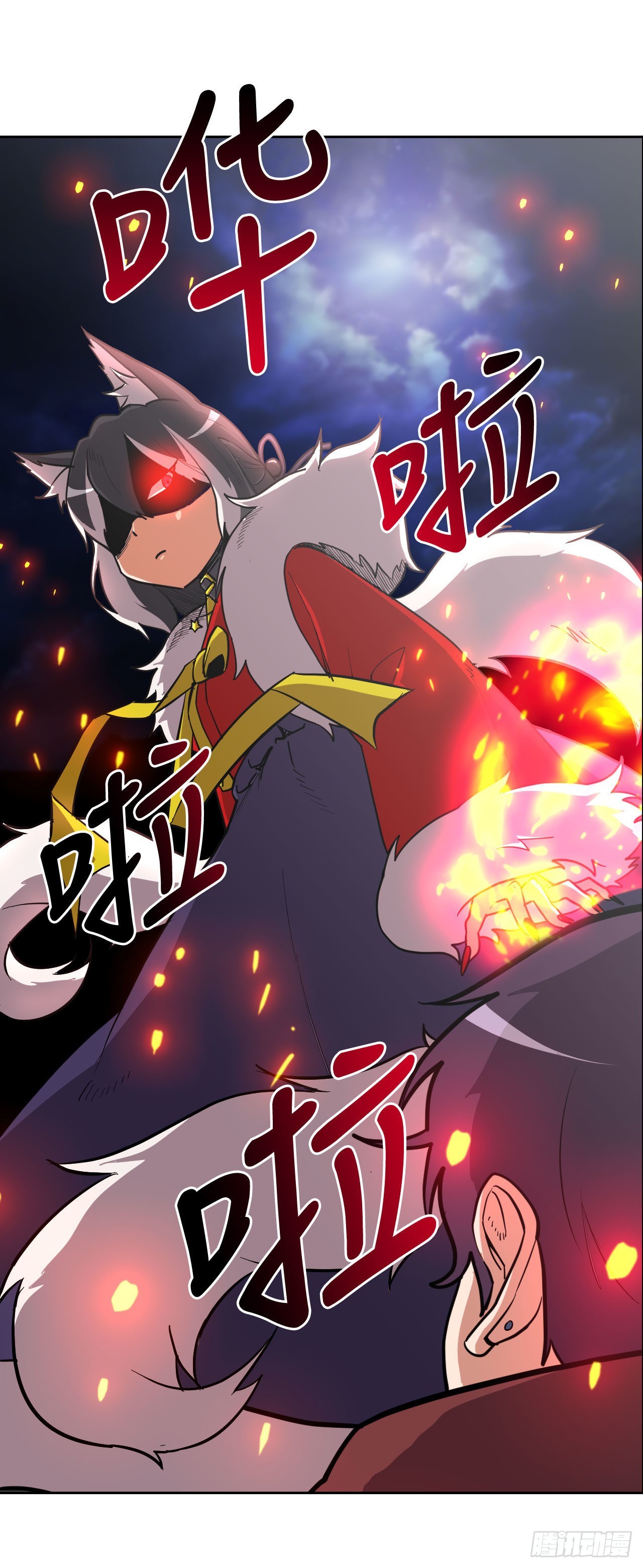 2.我的地狱(1/2)-第3话