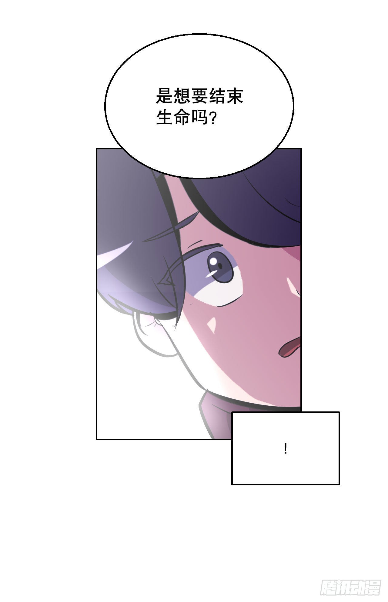 2.我的地狱(1/2)-第3话