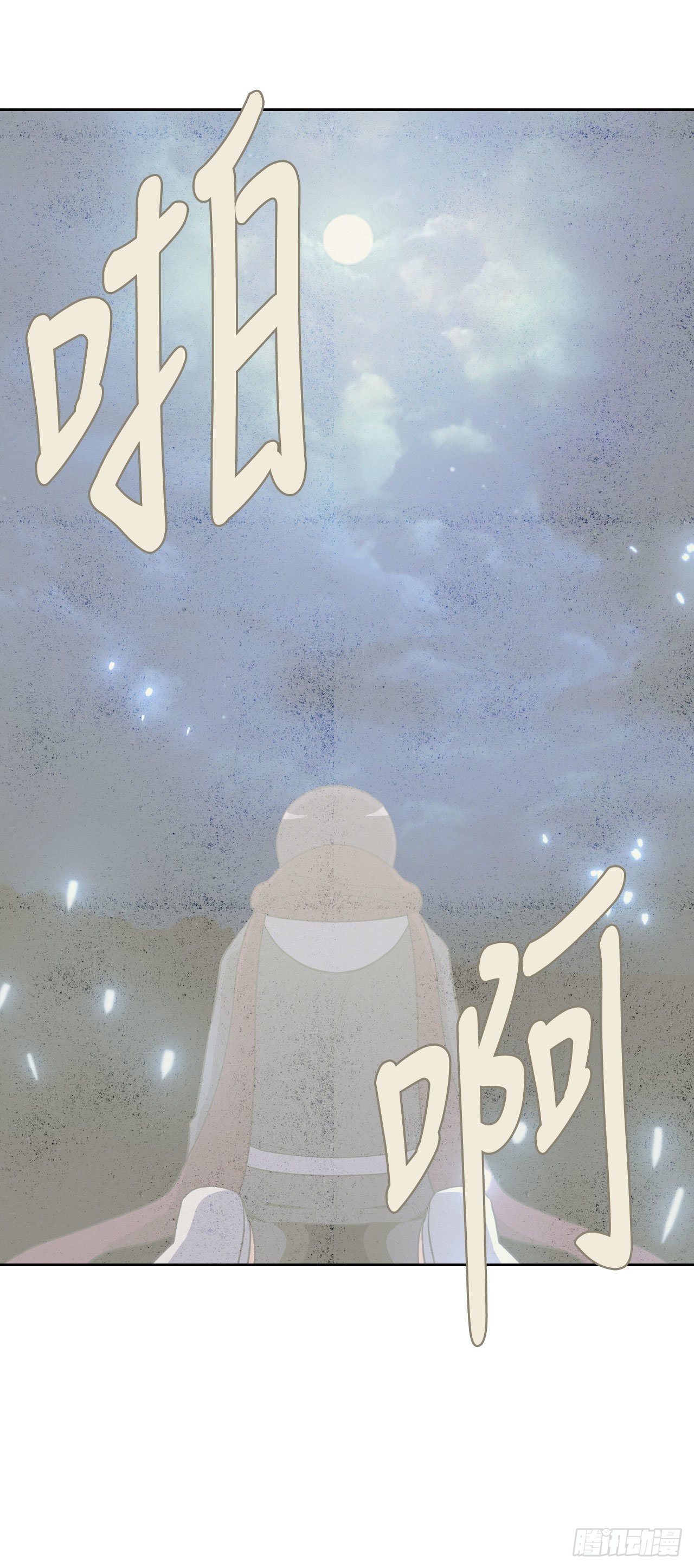 2.我的地狱(1/2)-第3话