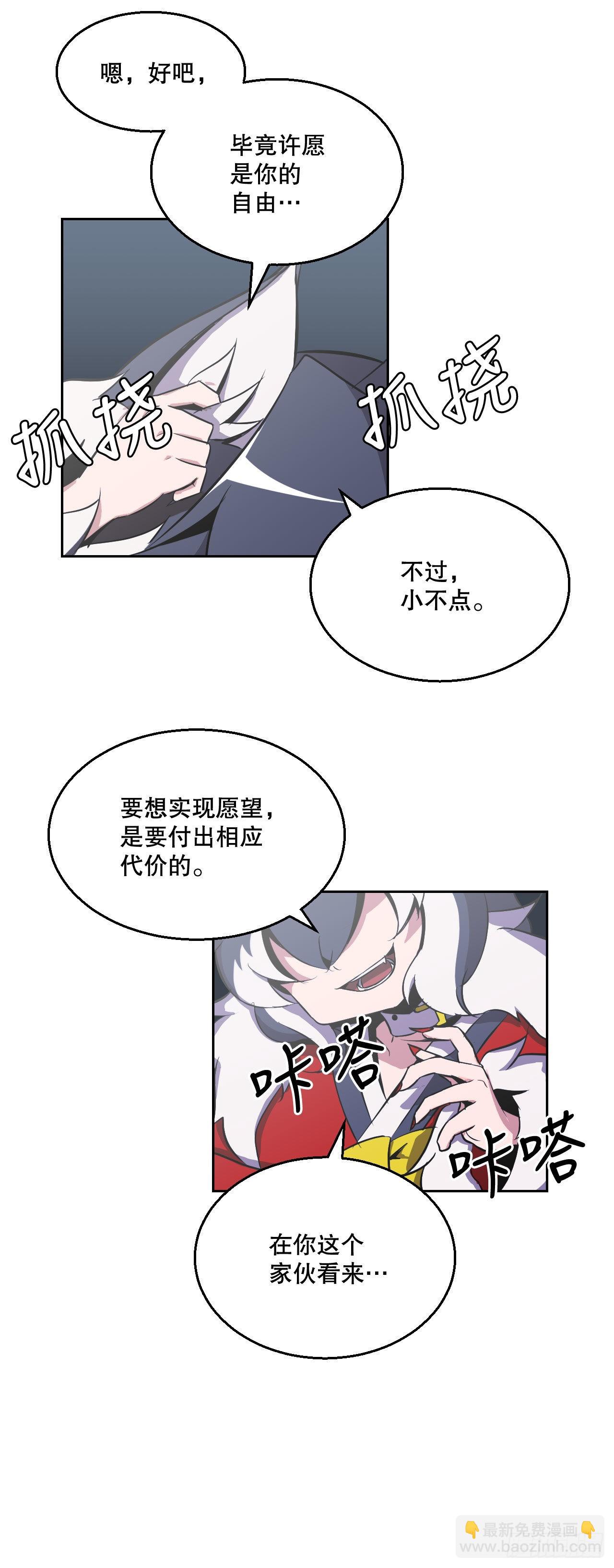2.我的地狱(1/2)-第3话