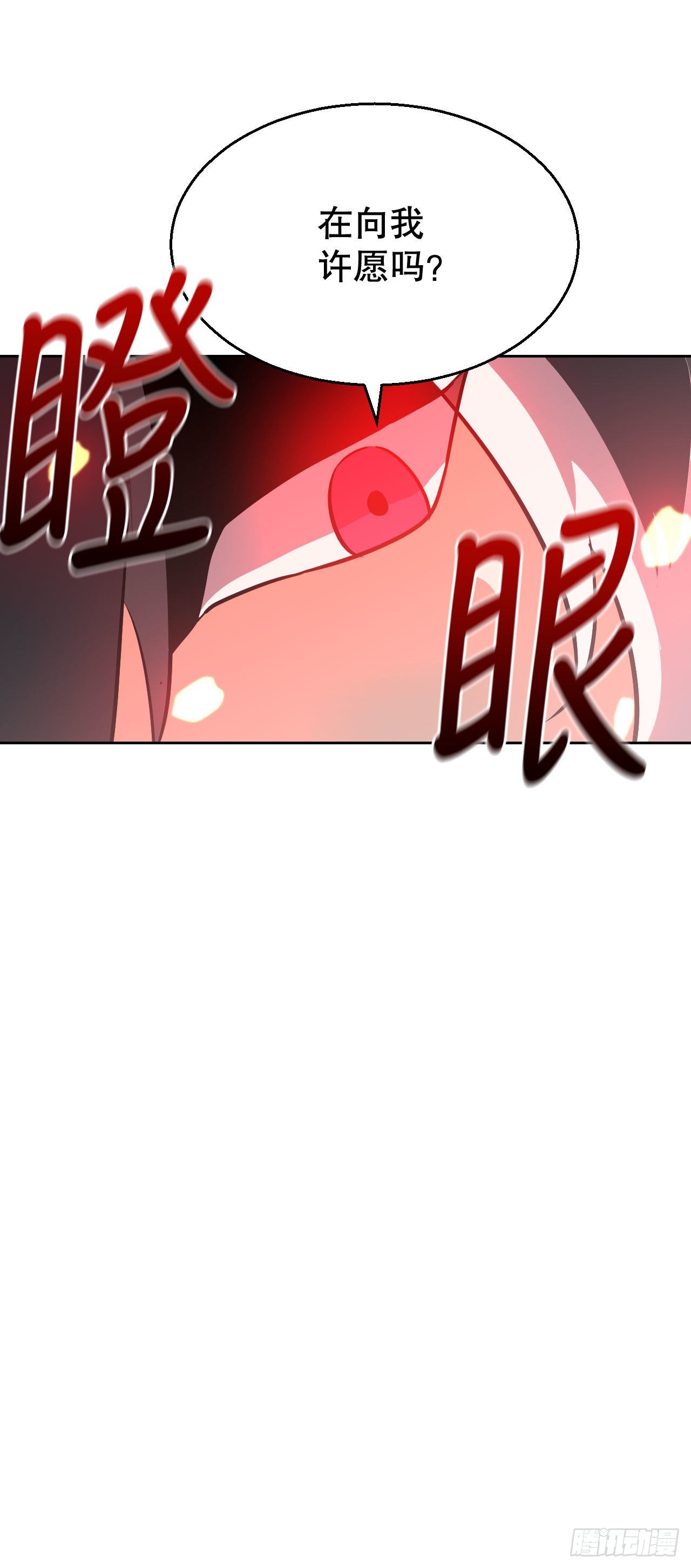 2.我的地狱(1/2)-第3话