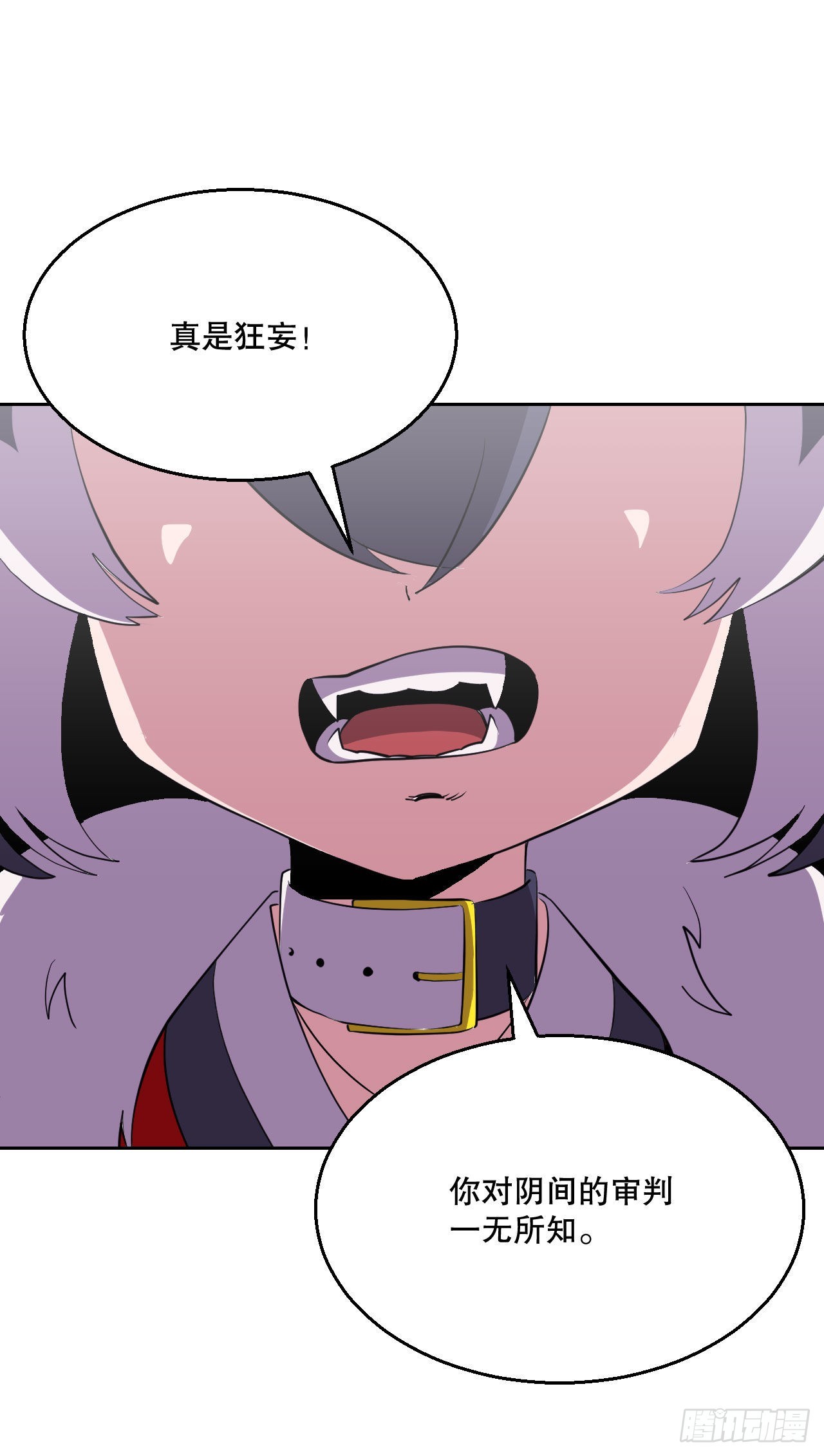 2.我的地狱(1/2)-第3话
