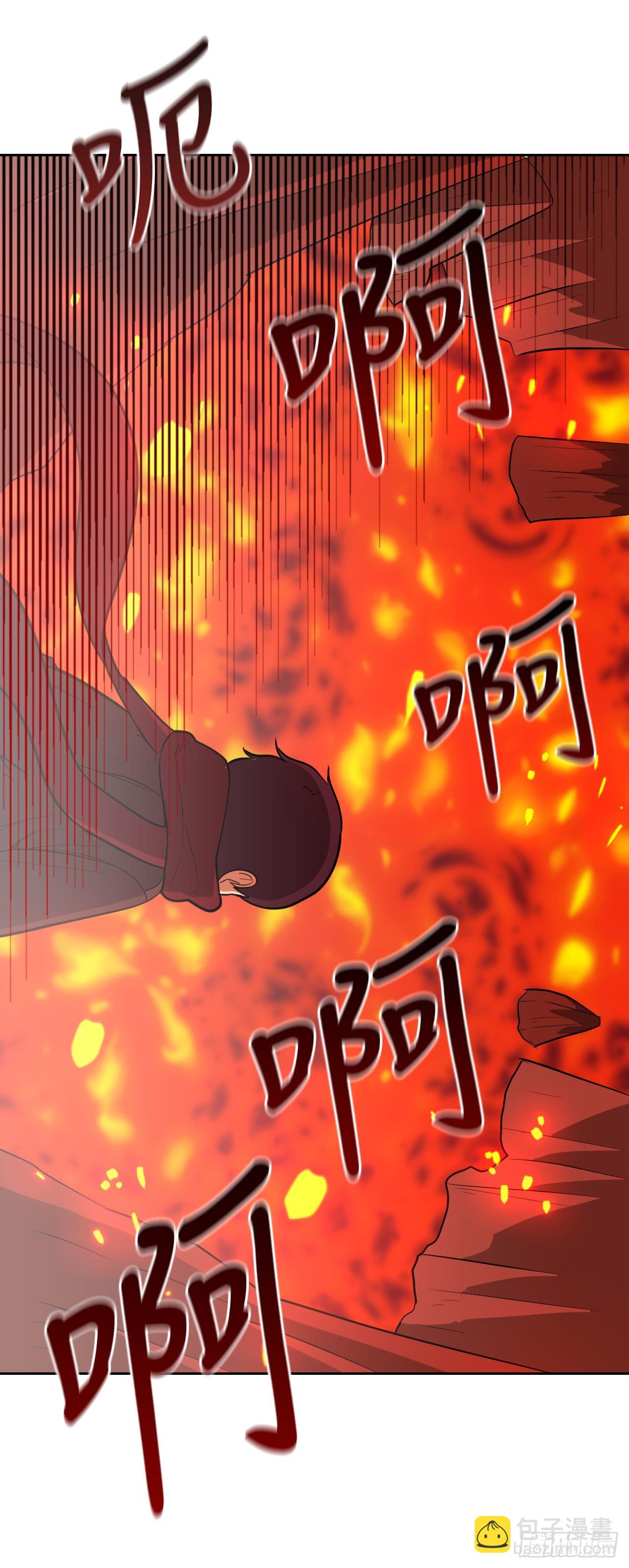 2.我的地狱(1/2)-第3话