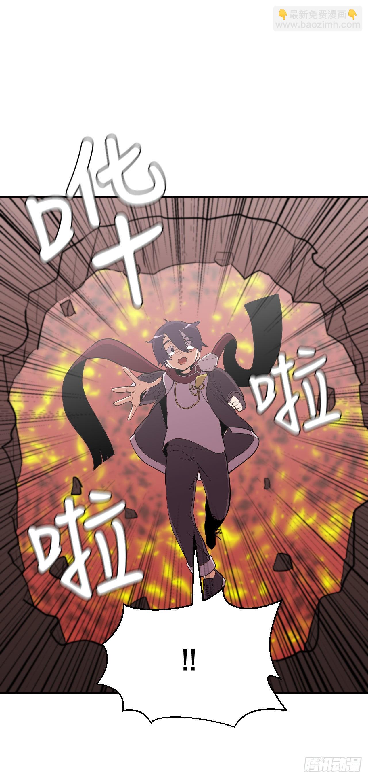 2.我的地狱(1/2)-第3话