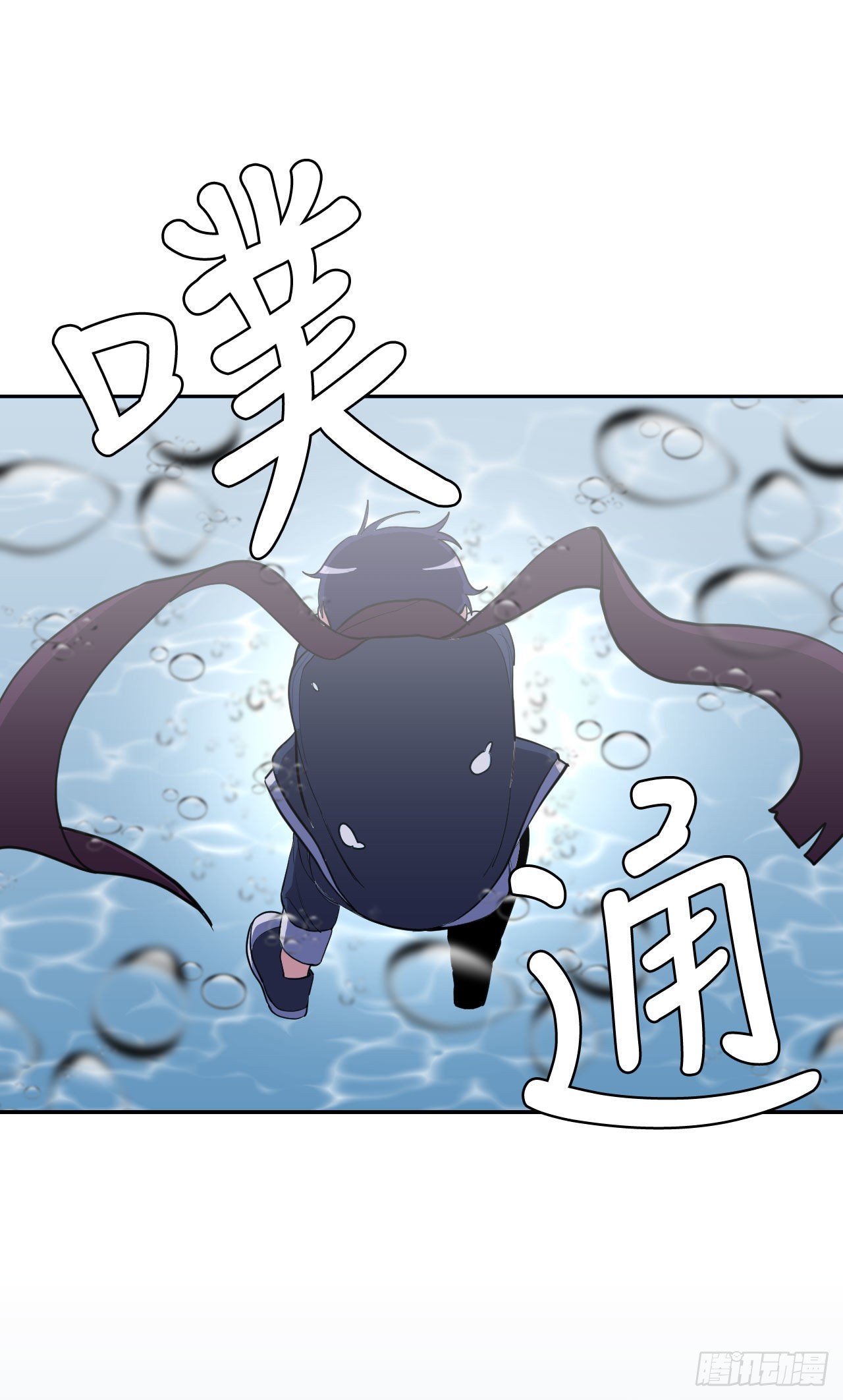 2.我的地狱(1/2)-第3话