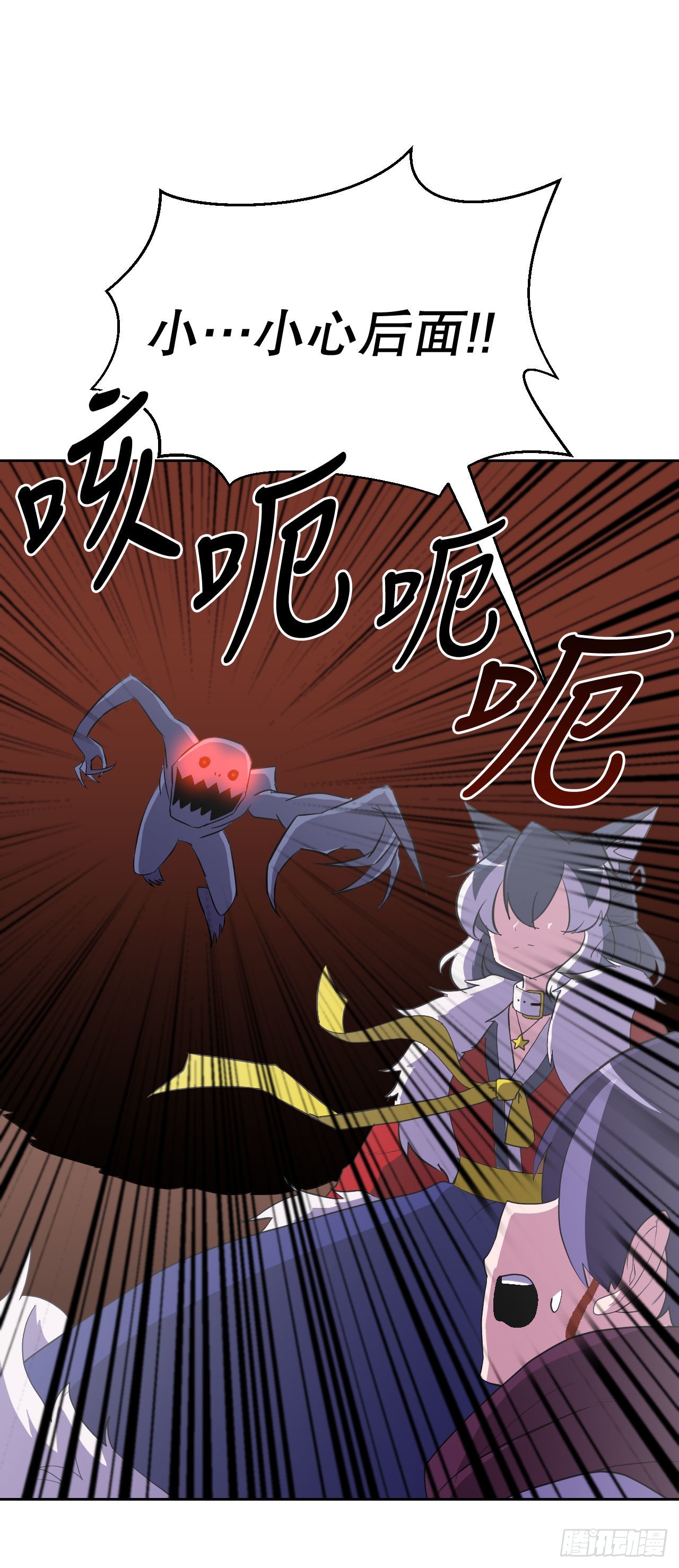 2.我的地狱(1/2)-第3话