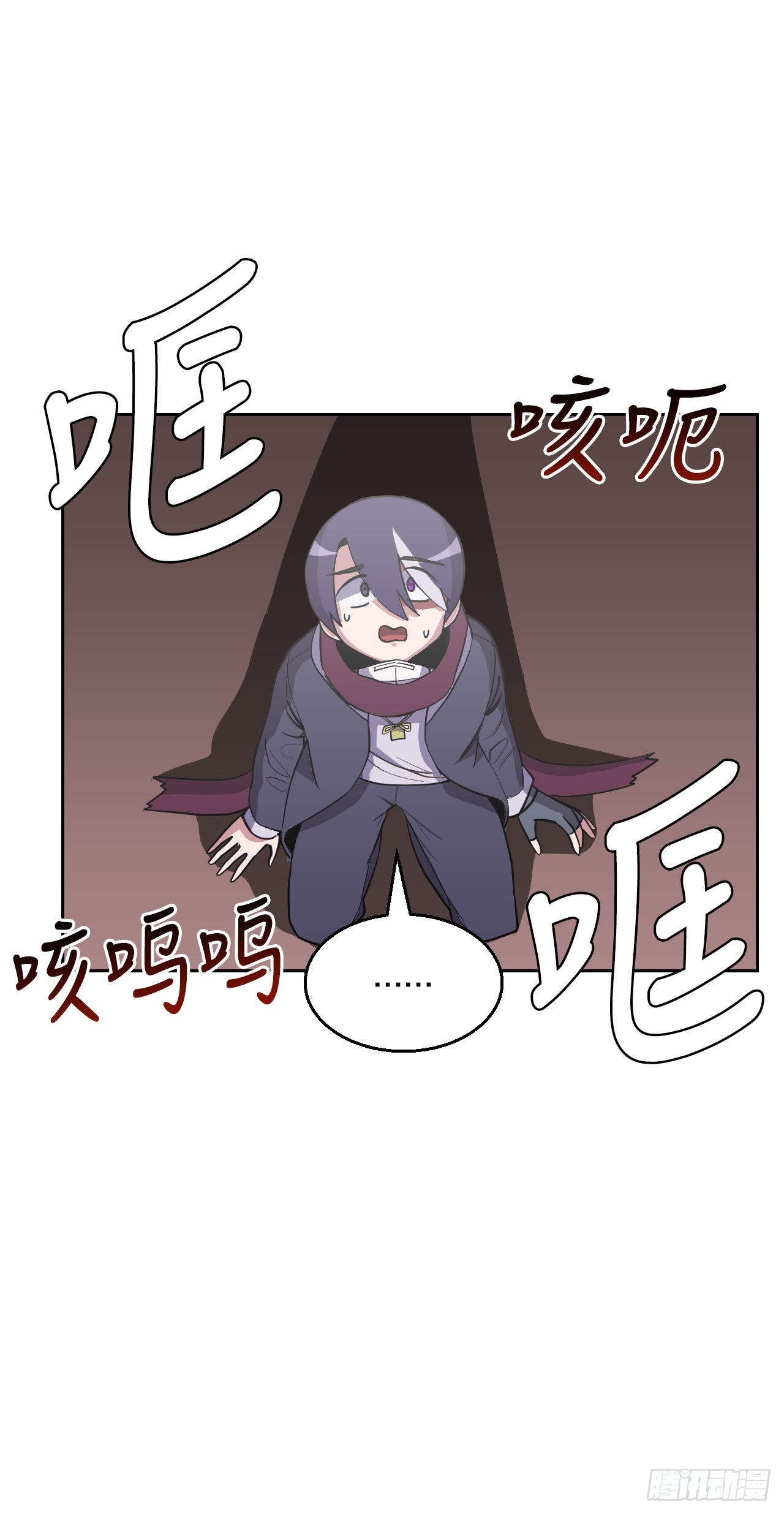2.我的地狱(1/2)-第3话