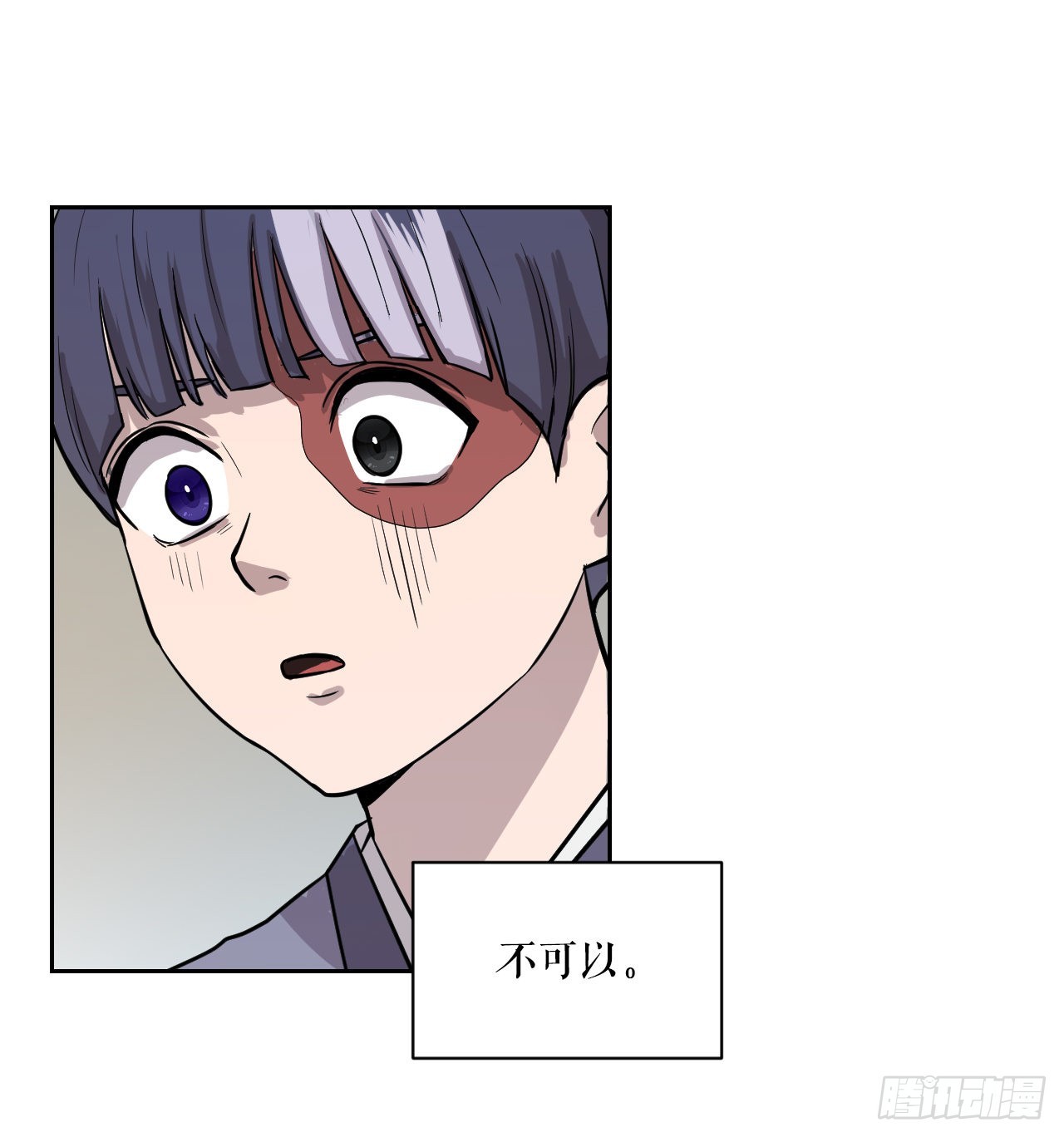 20.小姐重生(1/2)-第21话