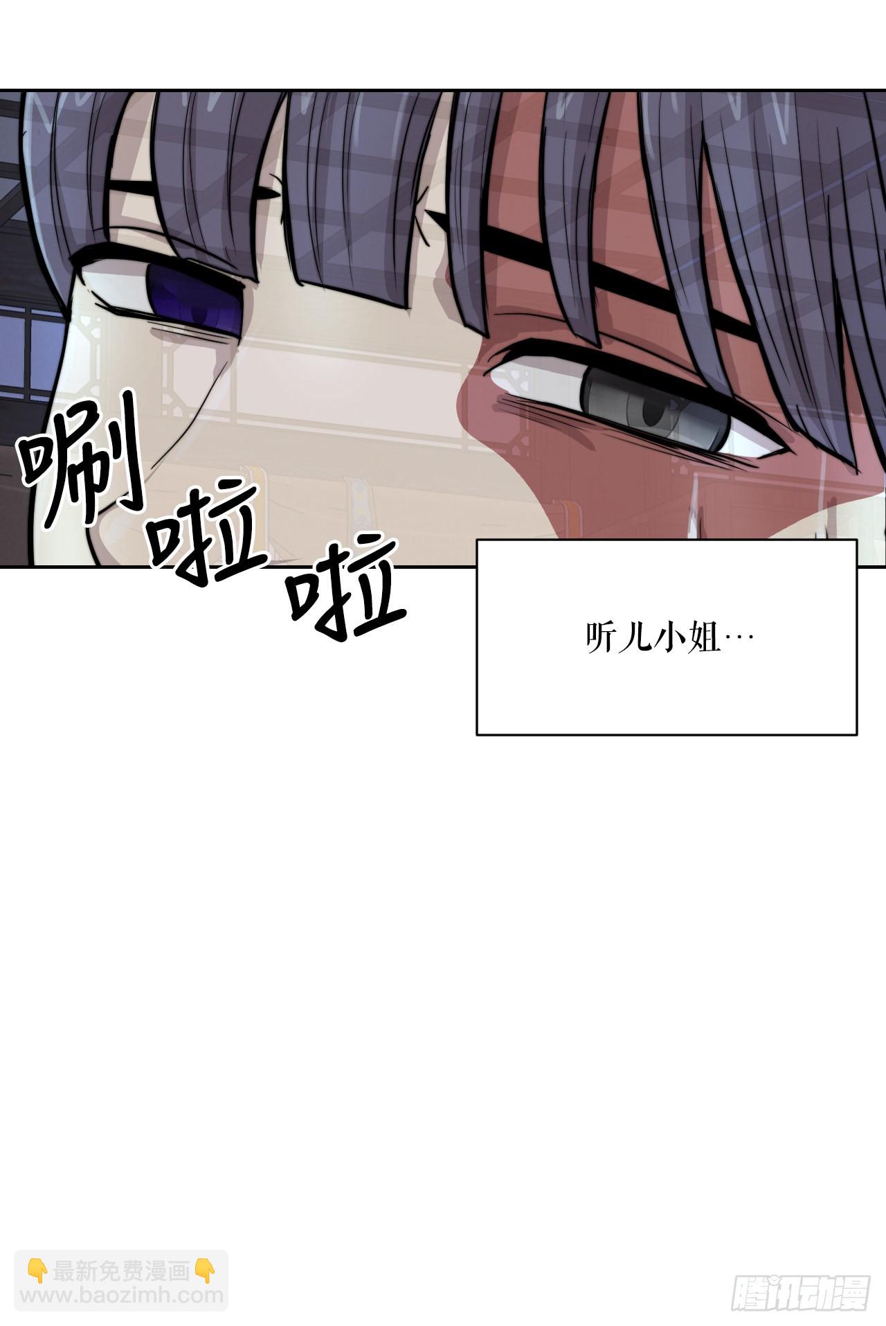 20.小姐重生(1/2)-第21话