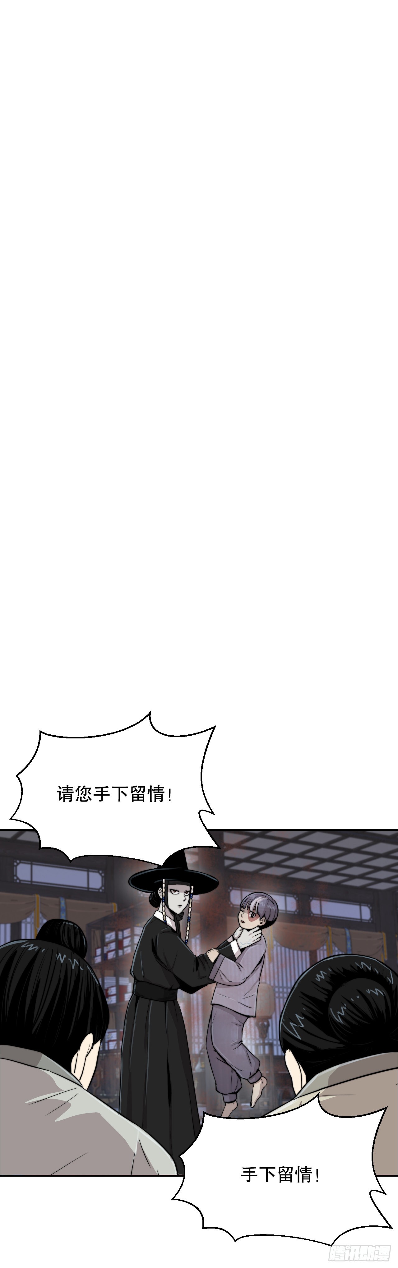 20.小姐重生(1/2)-第21话