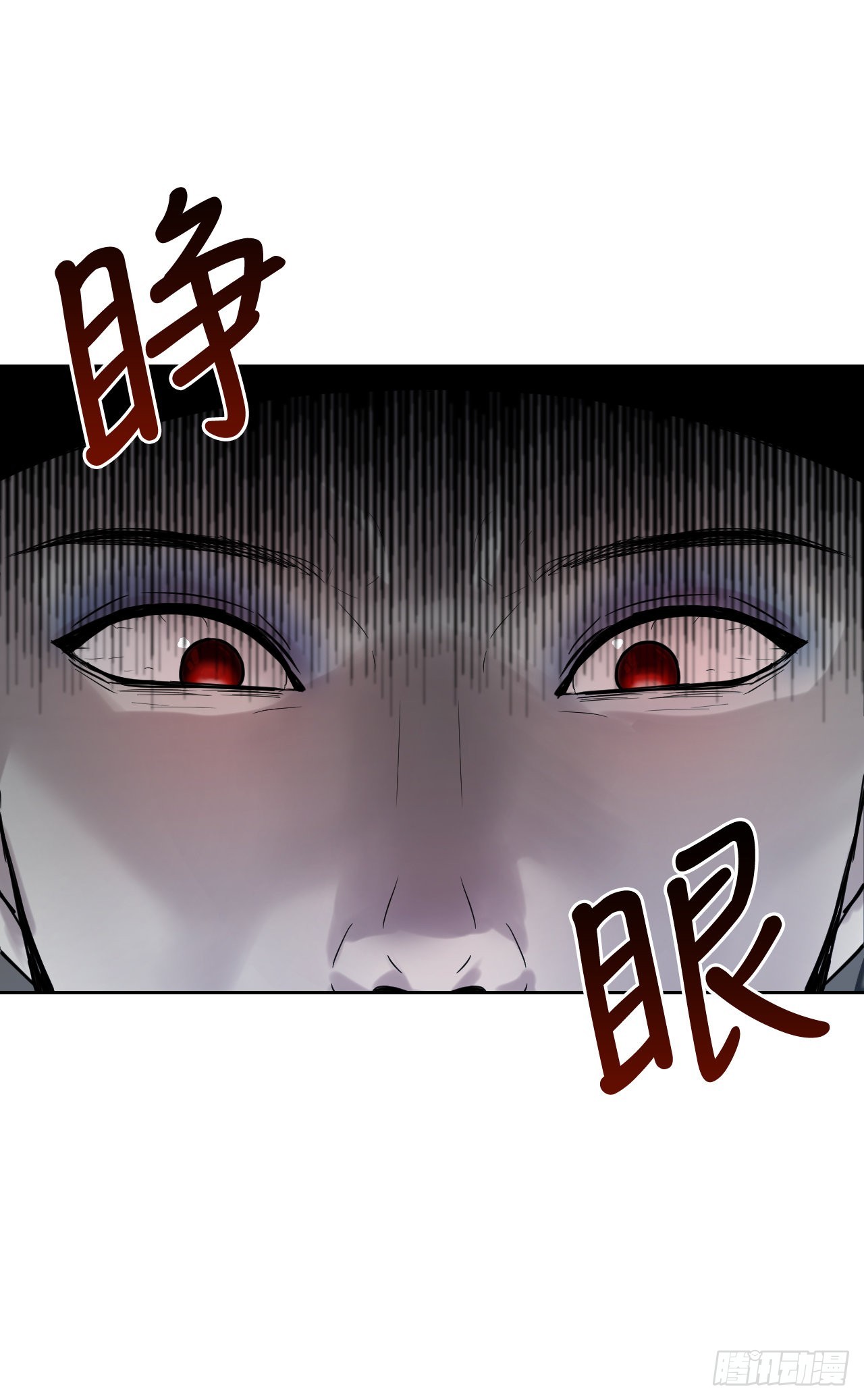 20.小姐重生(1/2)-第21话