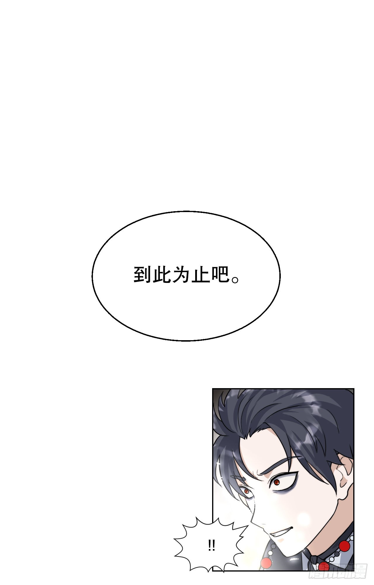 22.互换身体(1/2)-第23话