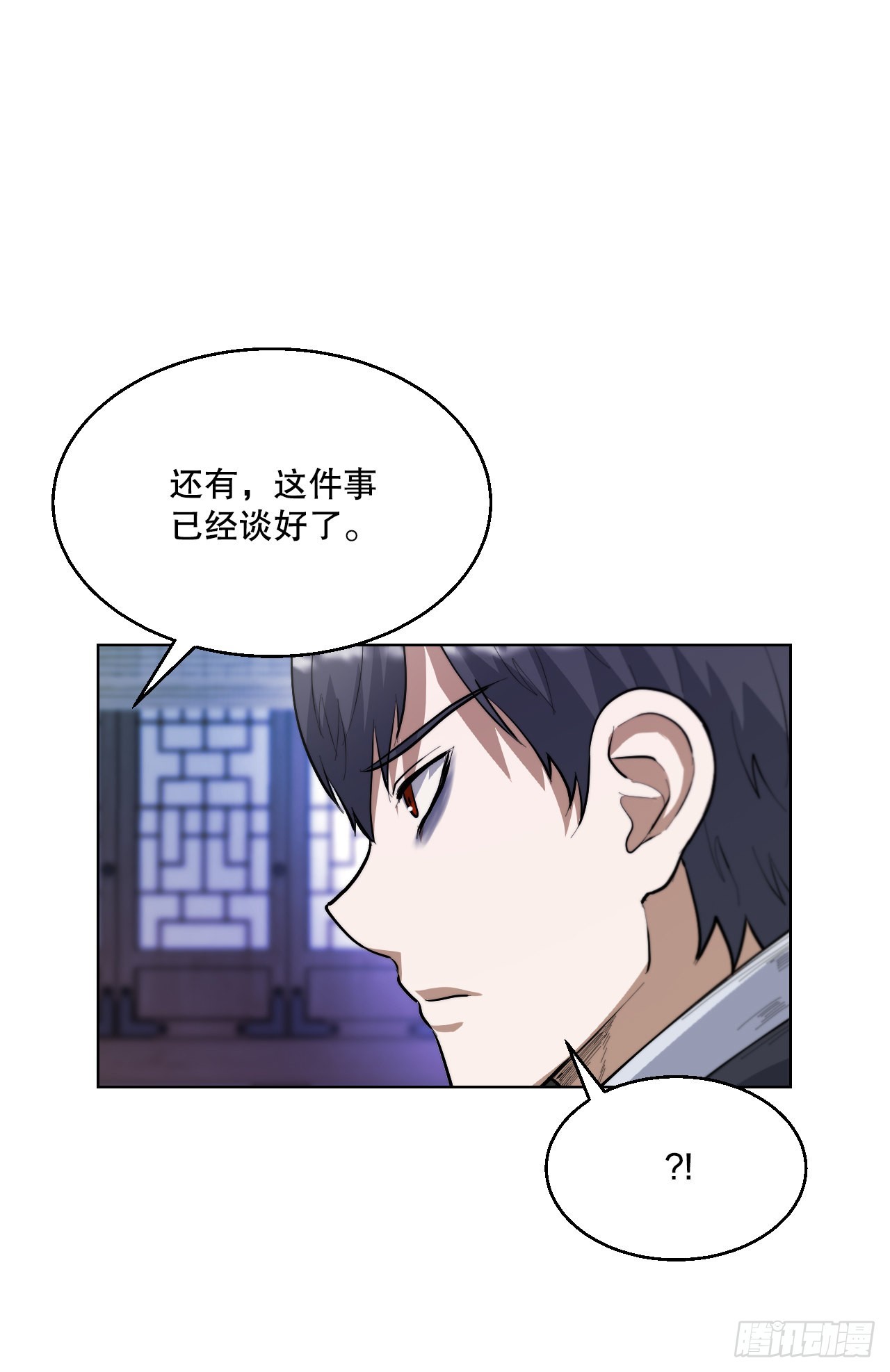 22.互换身体(1/2)-第23话