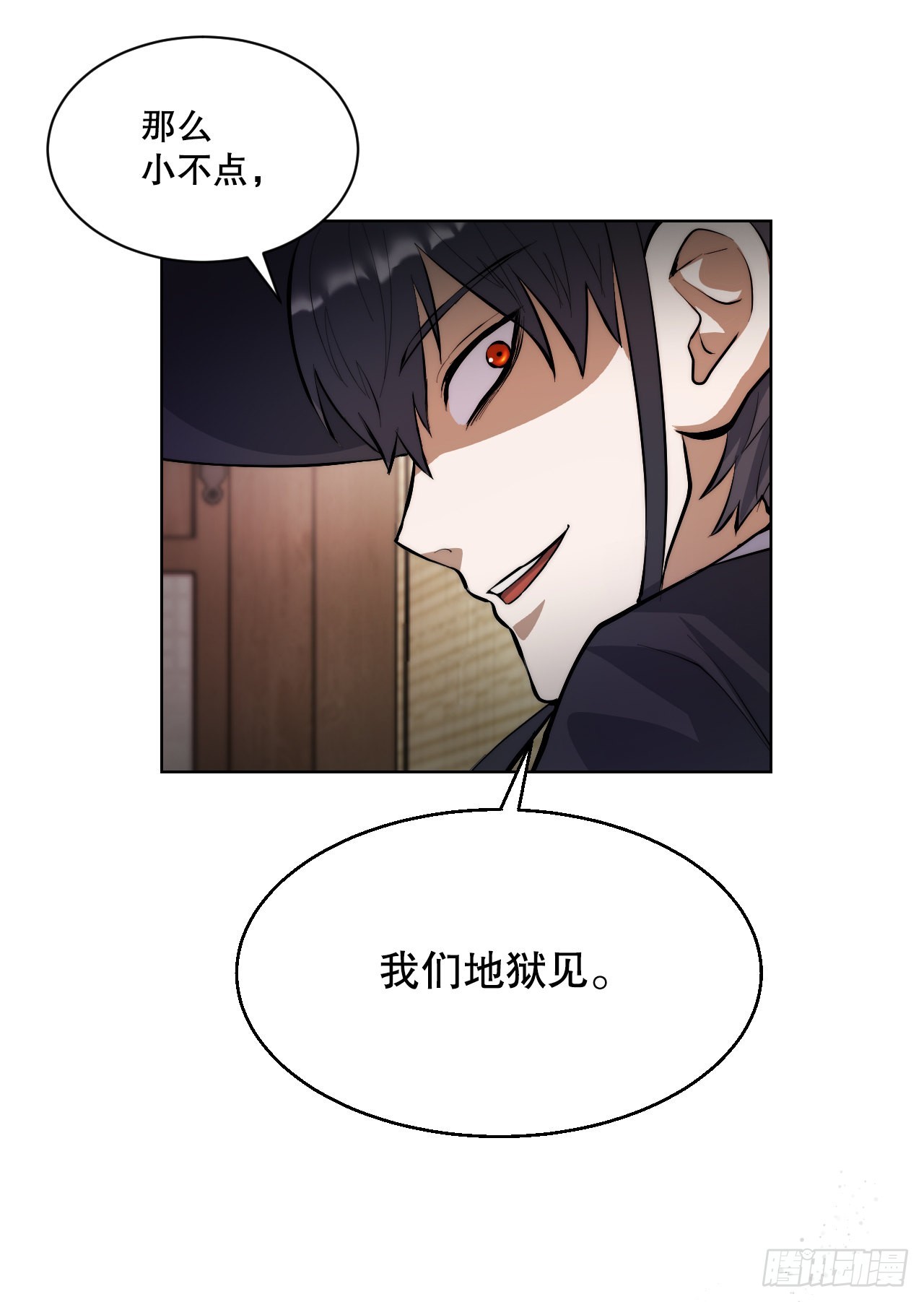 22.互换身体(1/2)-第23话