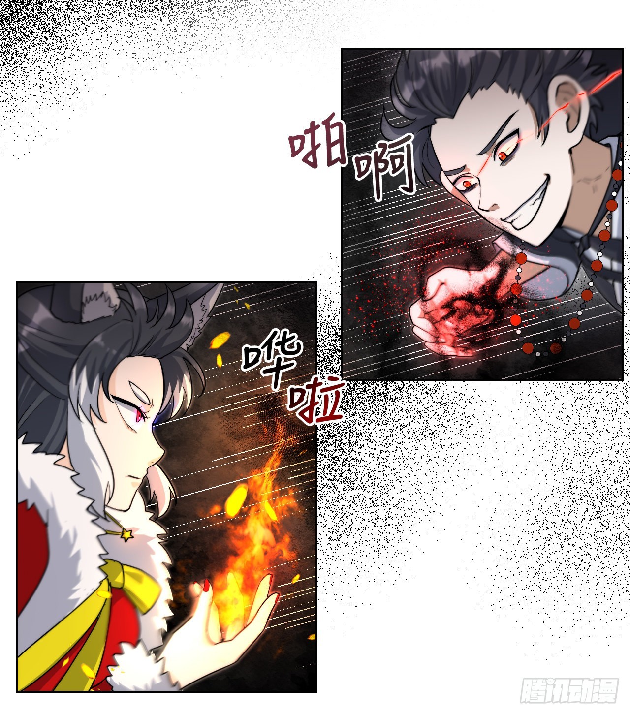 22.互换身体(1/2)-第23话
