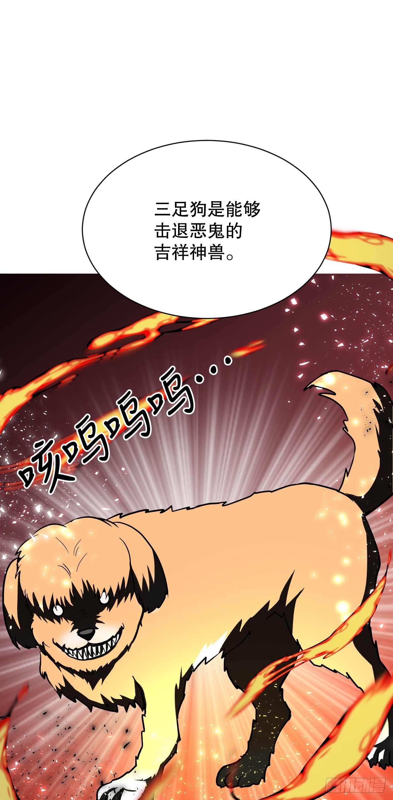 24.占卦(1/2)-第25话
