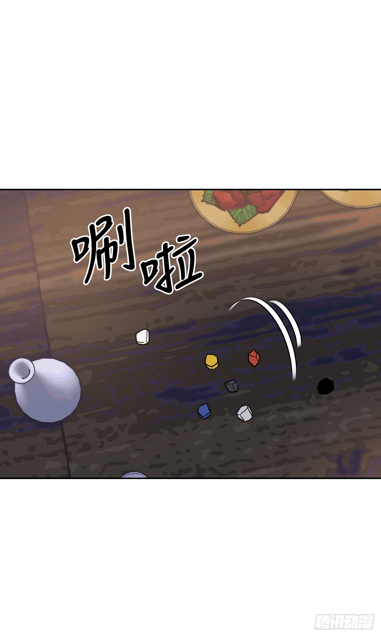 24.占卦(1/2)-第25话