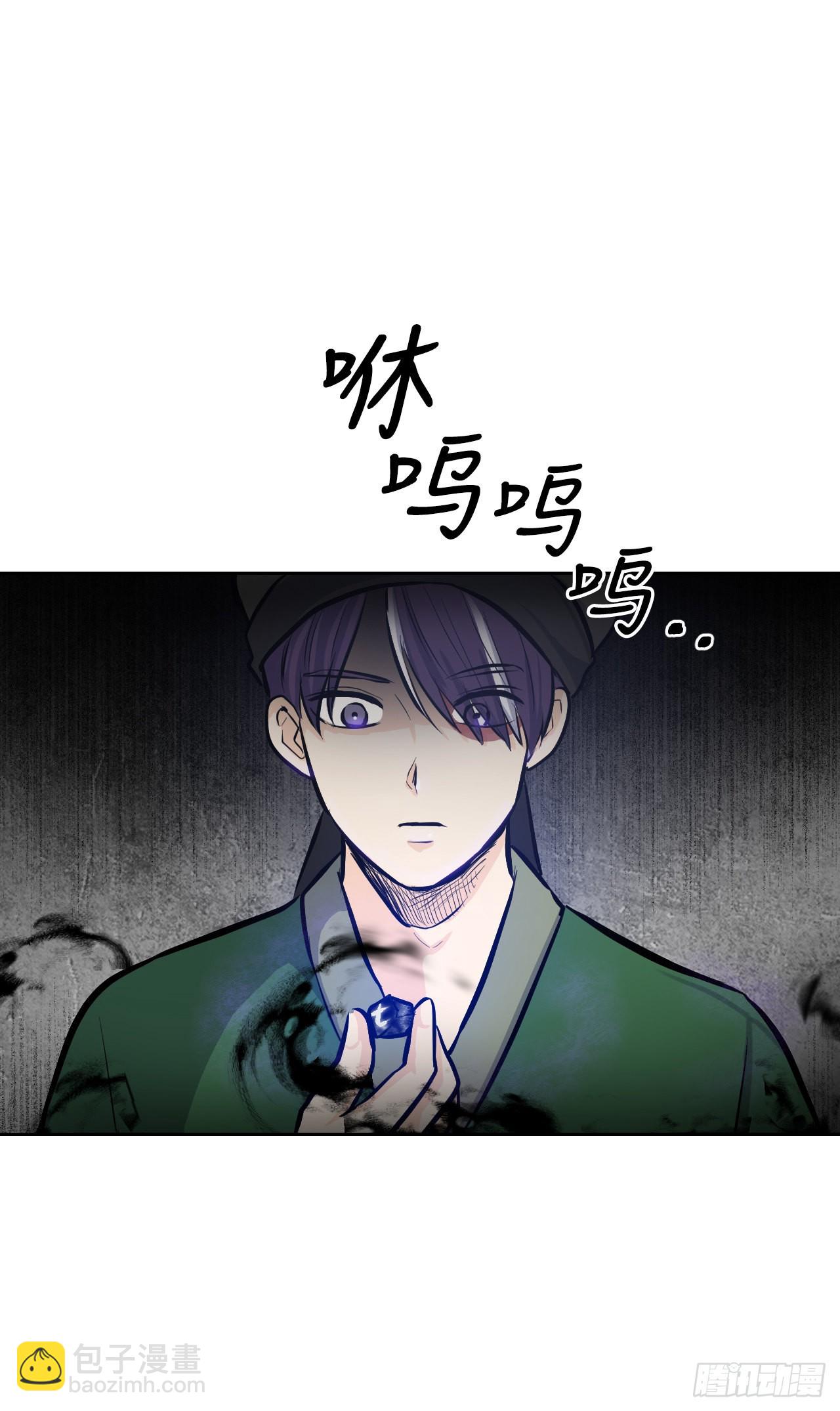 24.占卦(1/2)-第25话