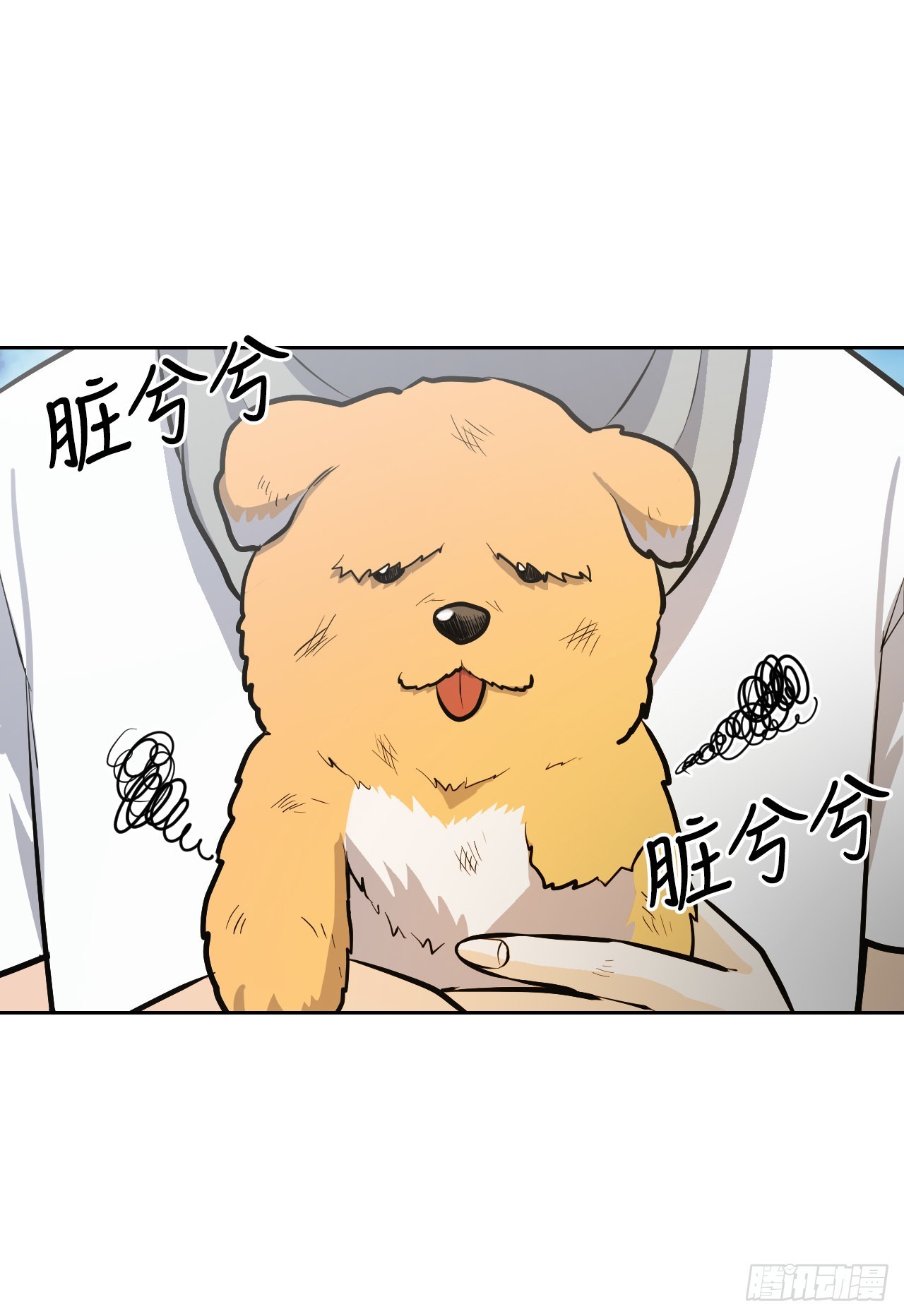 24.占卦(1/2)-第25话