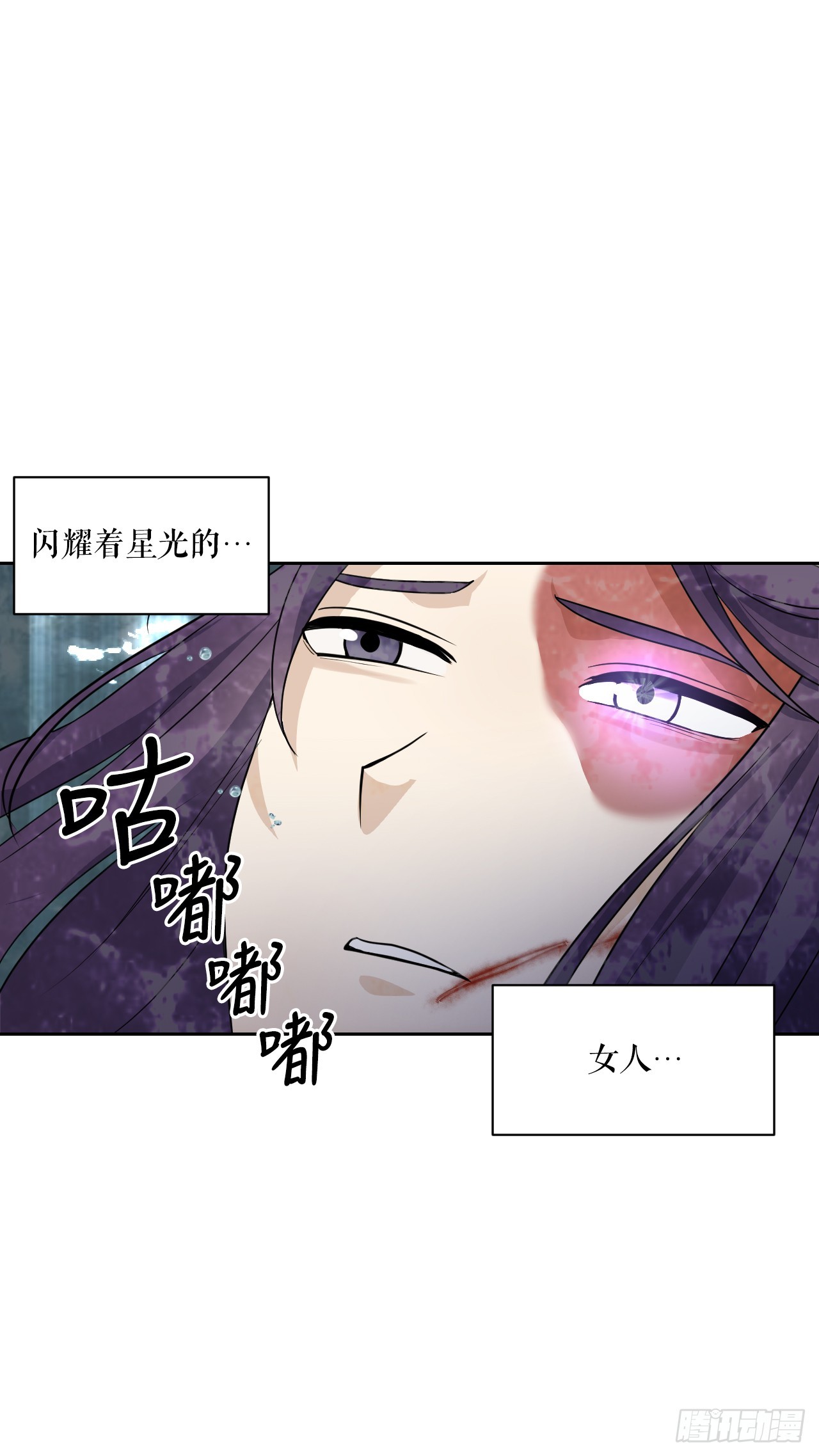 26.缘分(1/2)-第27话
