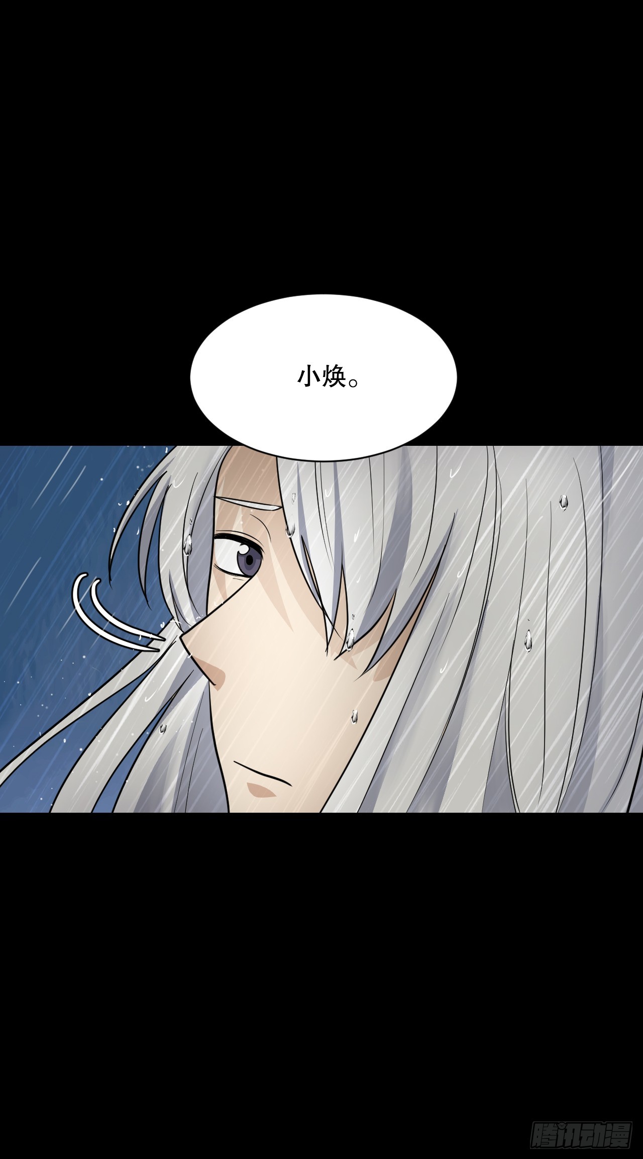 26.缘分(1/2)-第27话