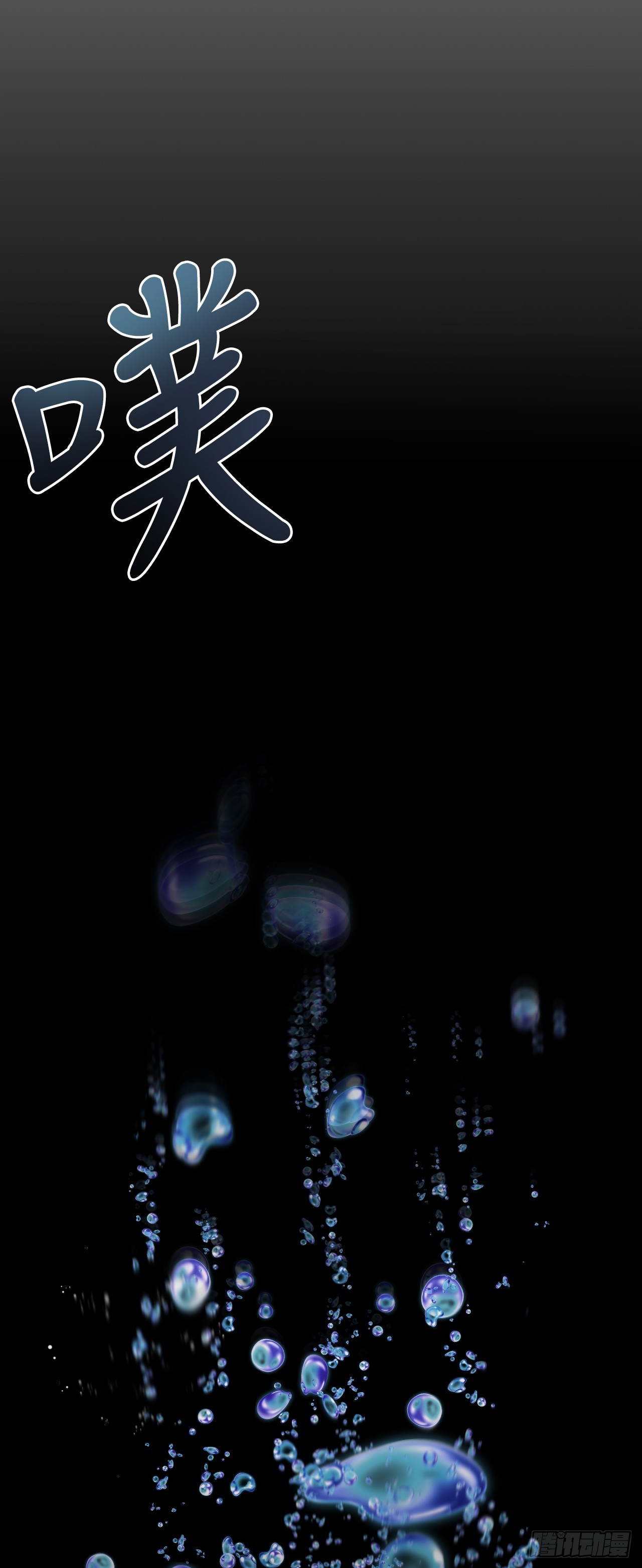 26.缘分(1/2)-第27话