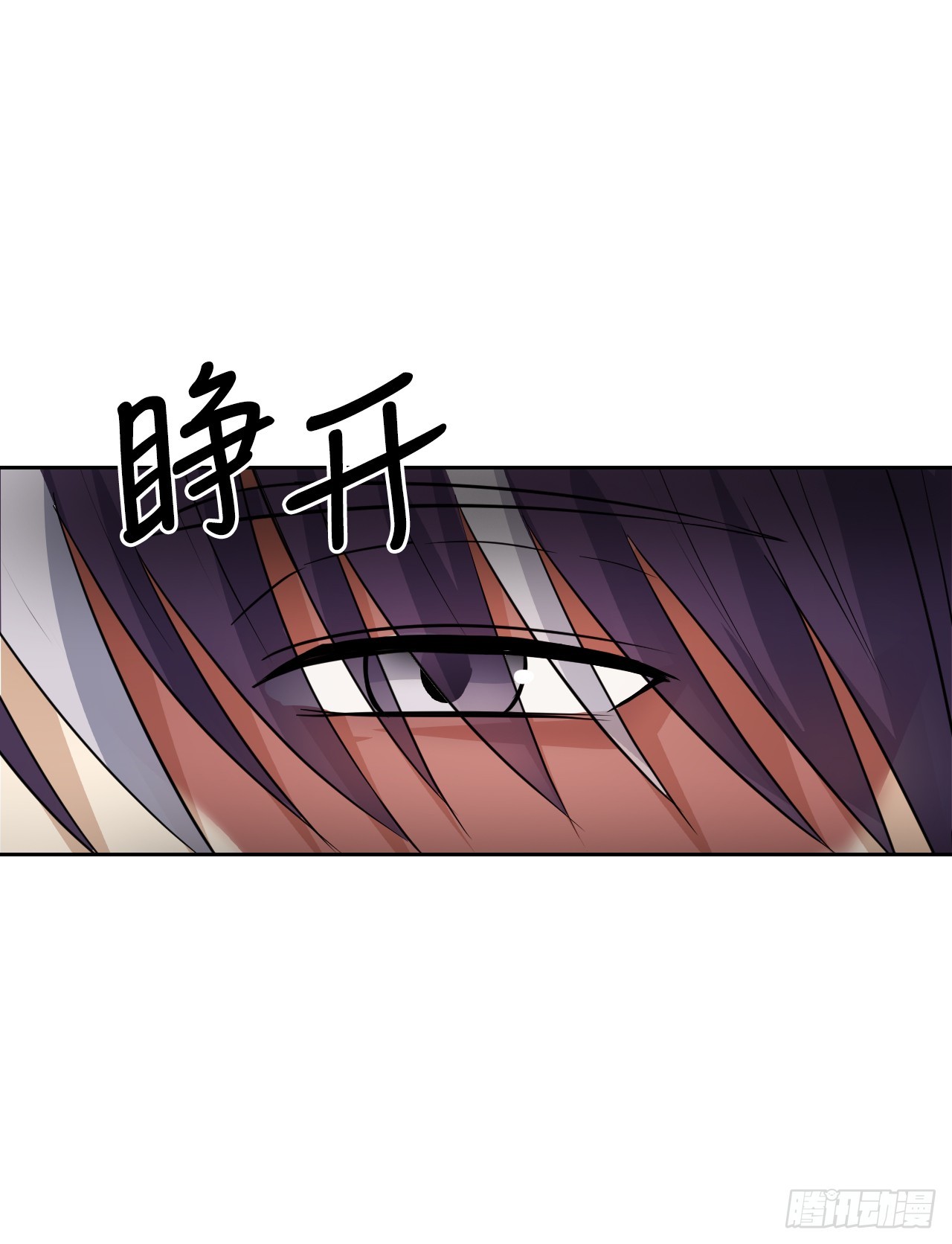 26.缘分(1/2)-第27话