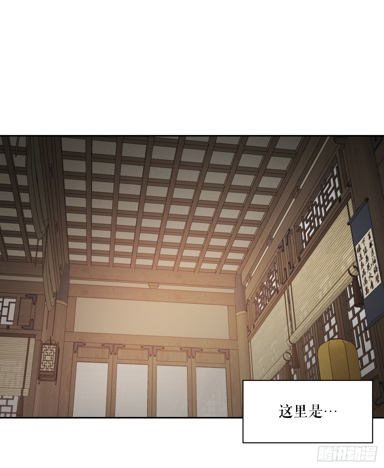 26.缘分(1/2)-第27话